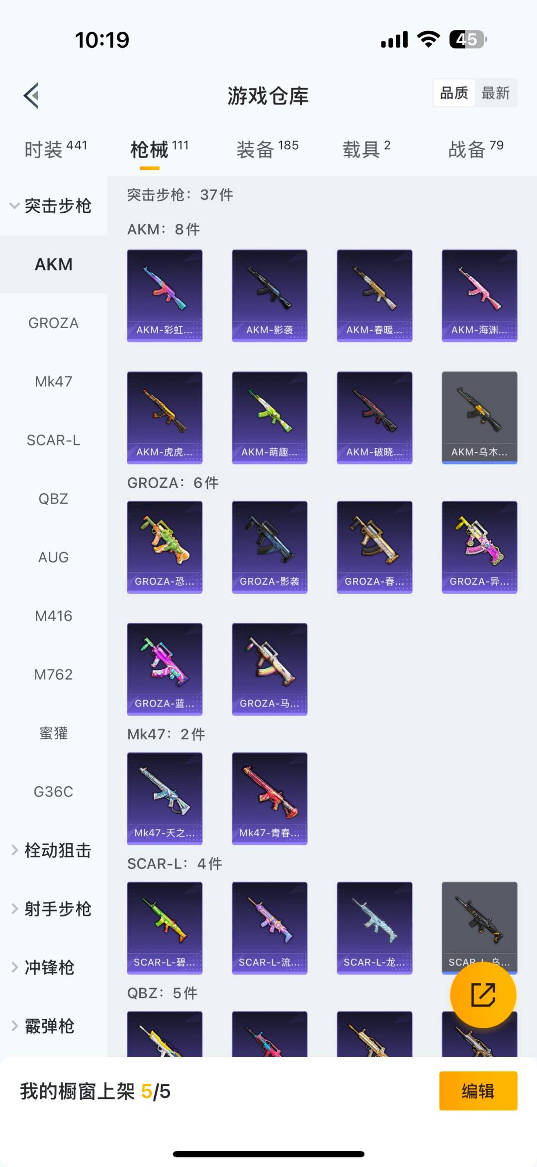 HPQM3415206和平精英账号详情图12 HPQM3415206和平精英账号详情图12