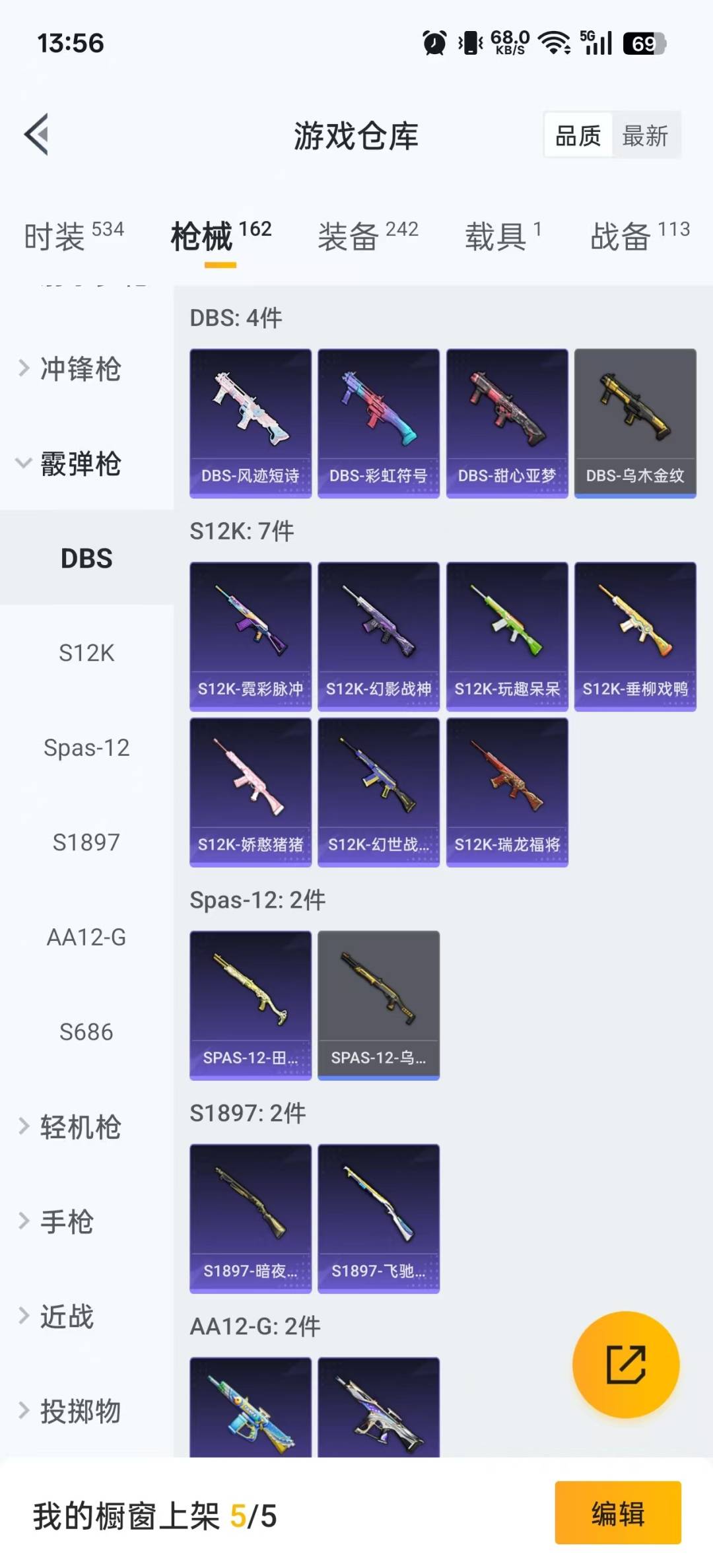 HPCMW3427644和平精英账号详情图11 HPCMW3427644和平精英账号详情图11