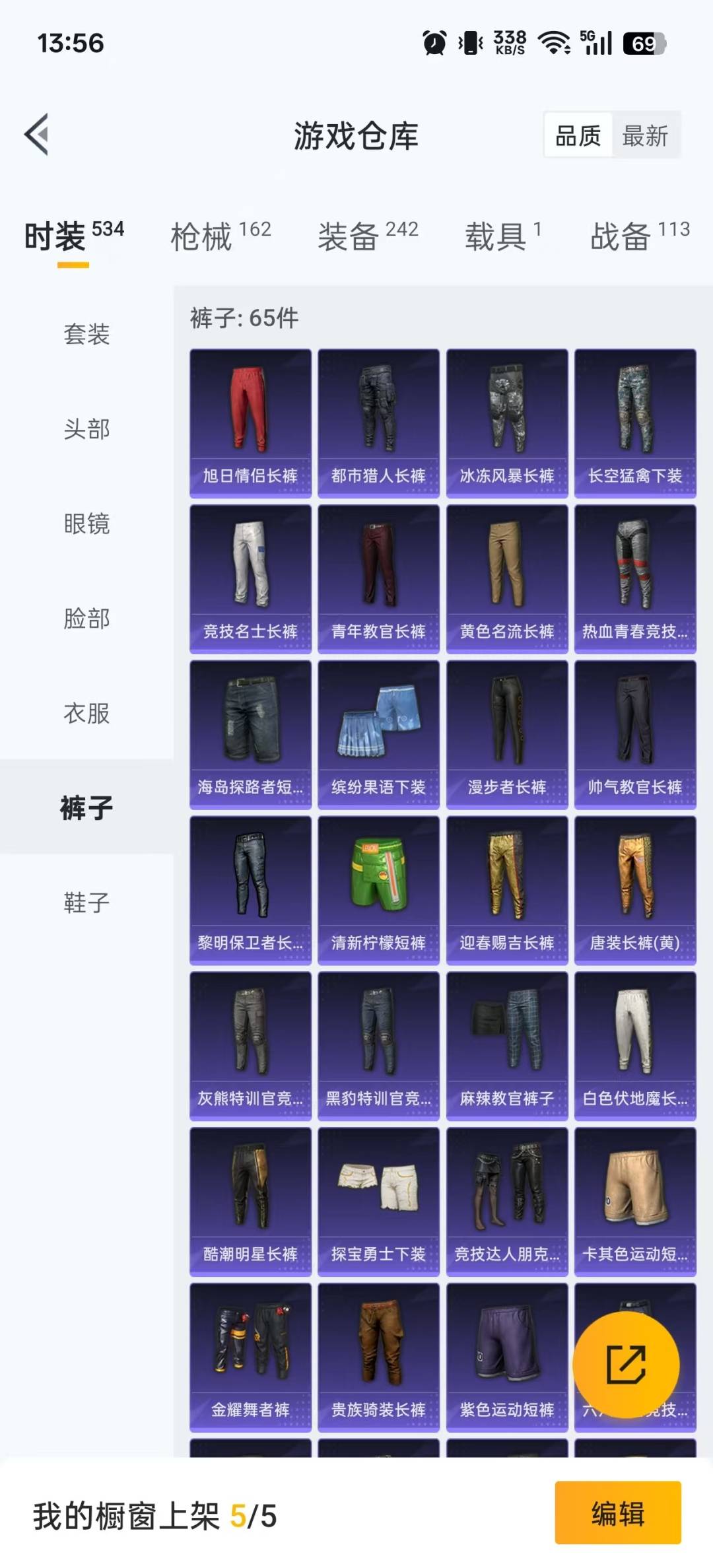 HPCMW3427644和平精英账号详情图21 HPCMW3427644和平精英账号详情图21