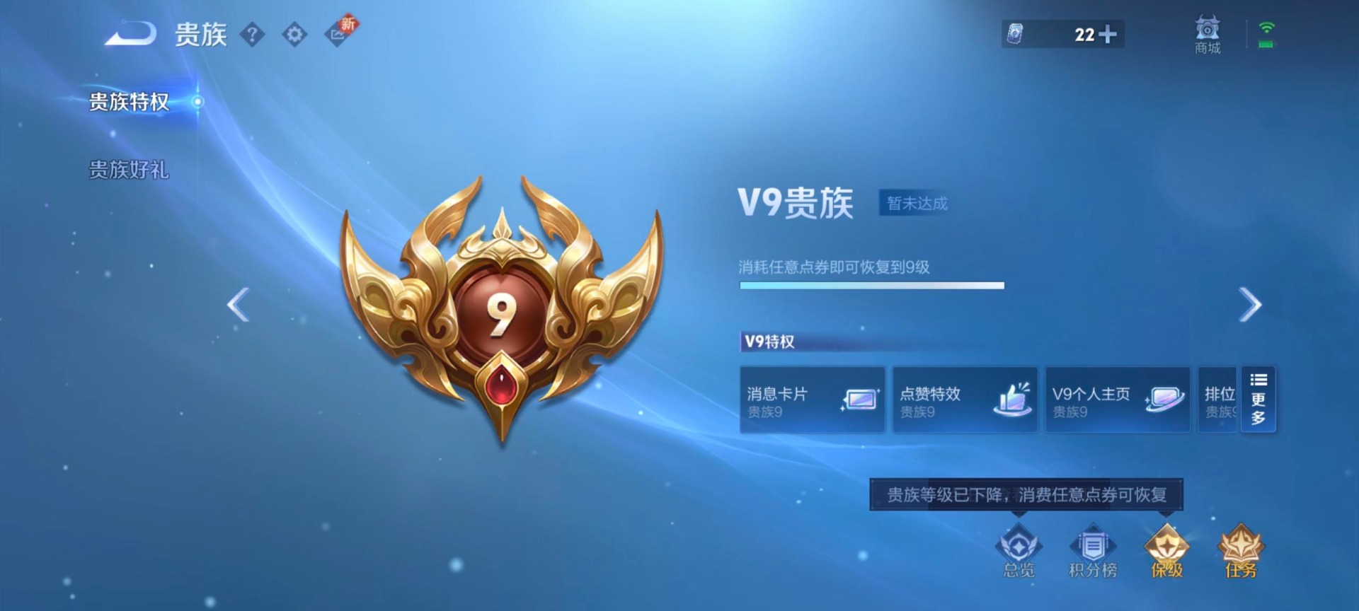 WZCMW3412094王者荣耀账号详情图6