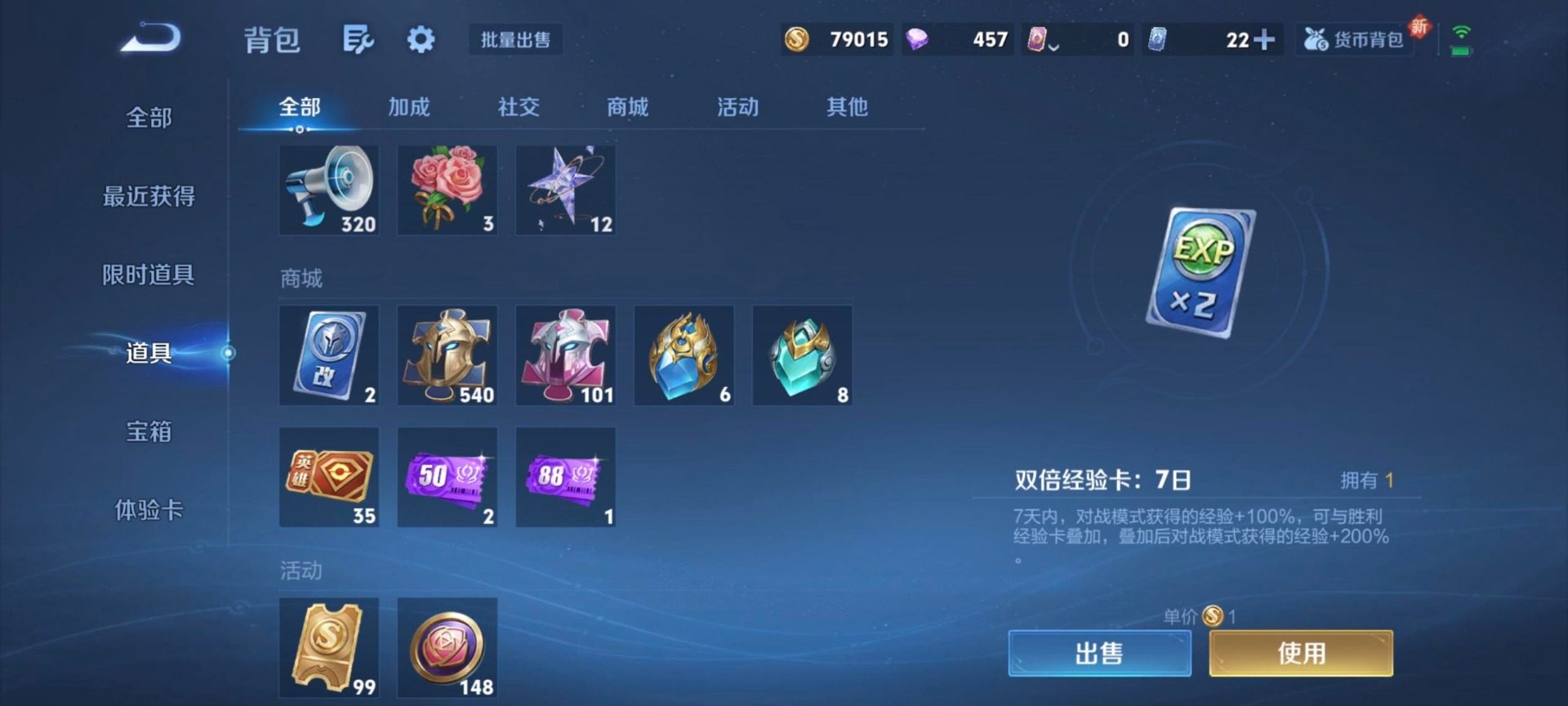 WZCMW3412094王者荣耀账号详情图11