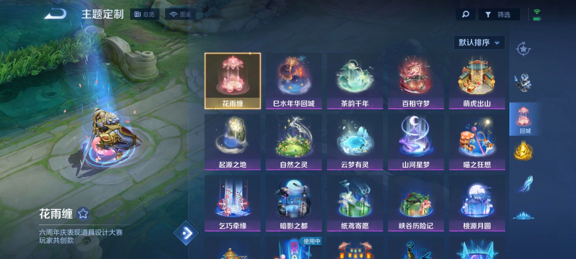 WZCMW3412094王者荣耀账号详情图13