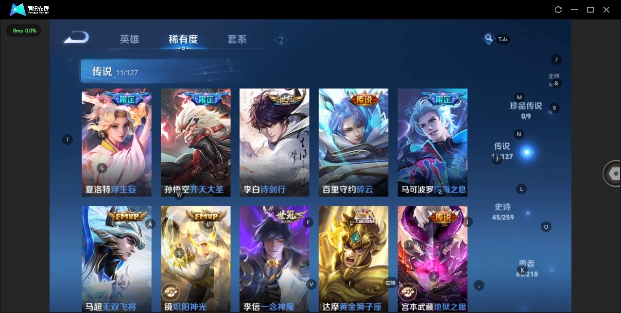 HPCMW3427669和平精英账号详情图3 HPCMW3427669和平精英账号详情图3