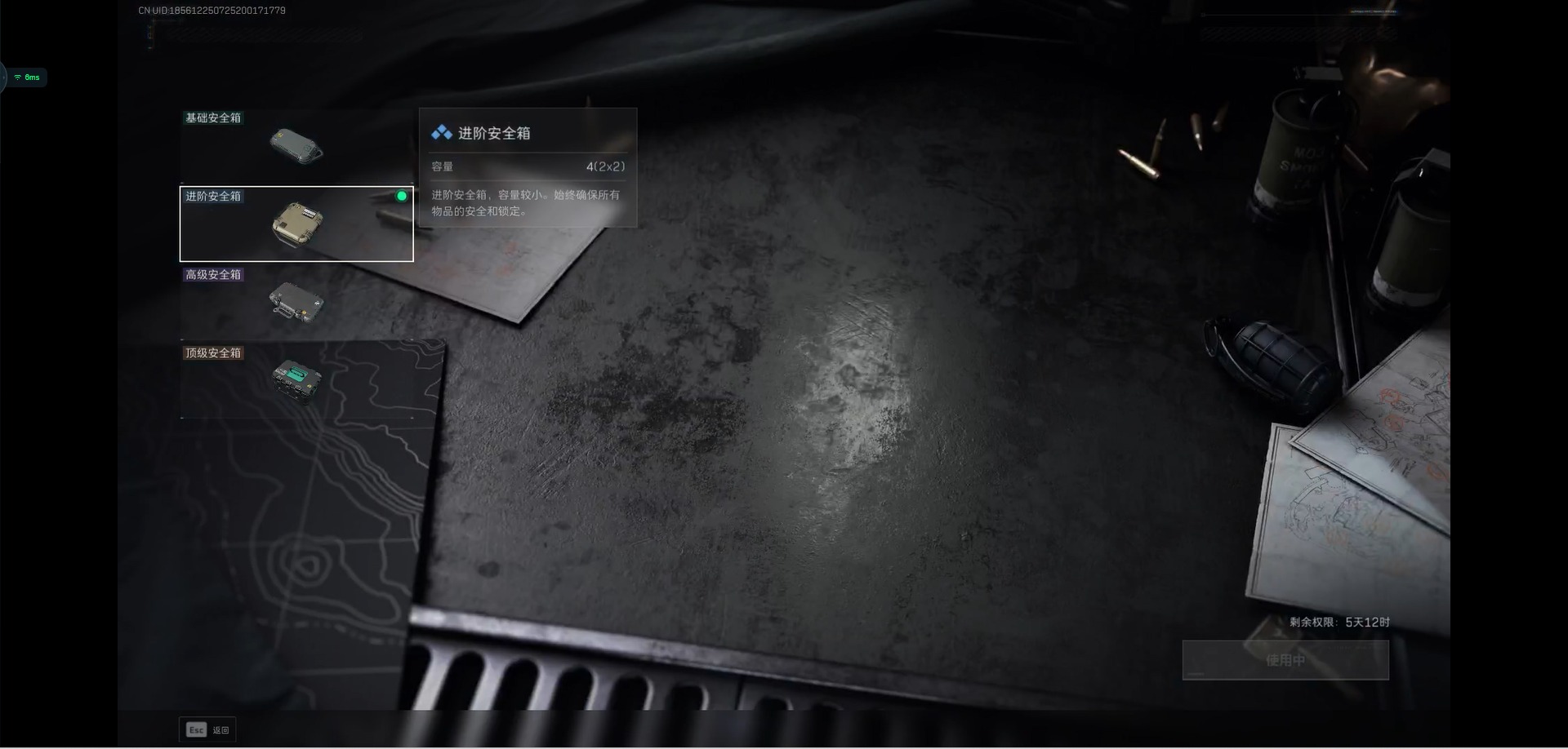 SJZQM380021三角洲行动账号详情图15 SJZQM380021三角洲行动账号详情图15