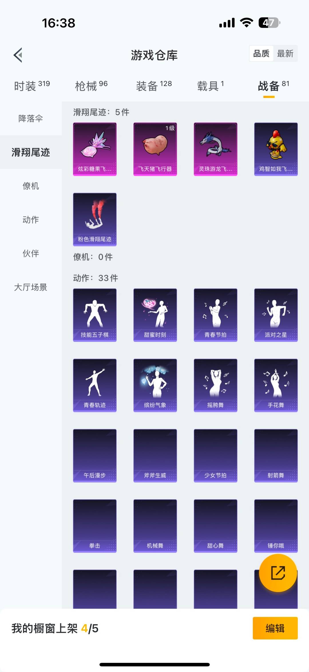 HPCMW3427699和平精英账号详情图25 HPCMW3427699和平精英账号详情图25