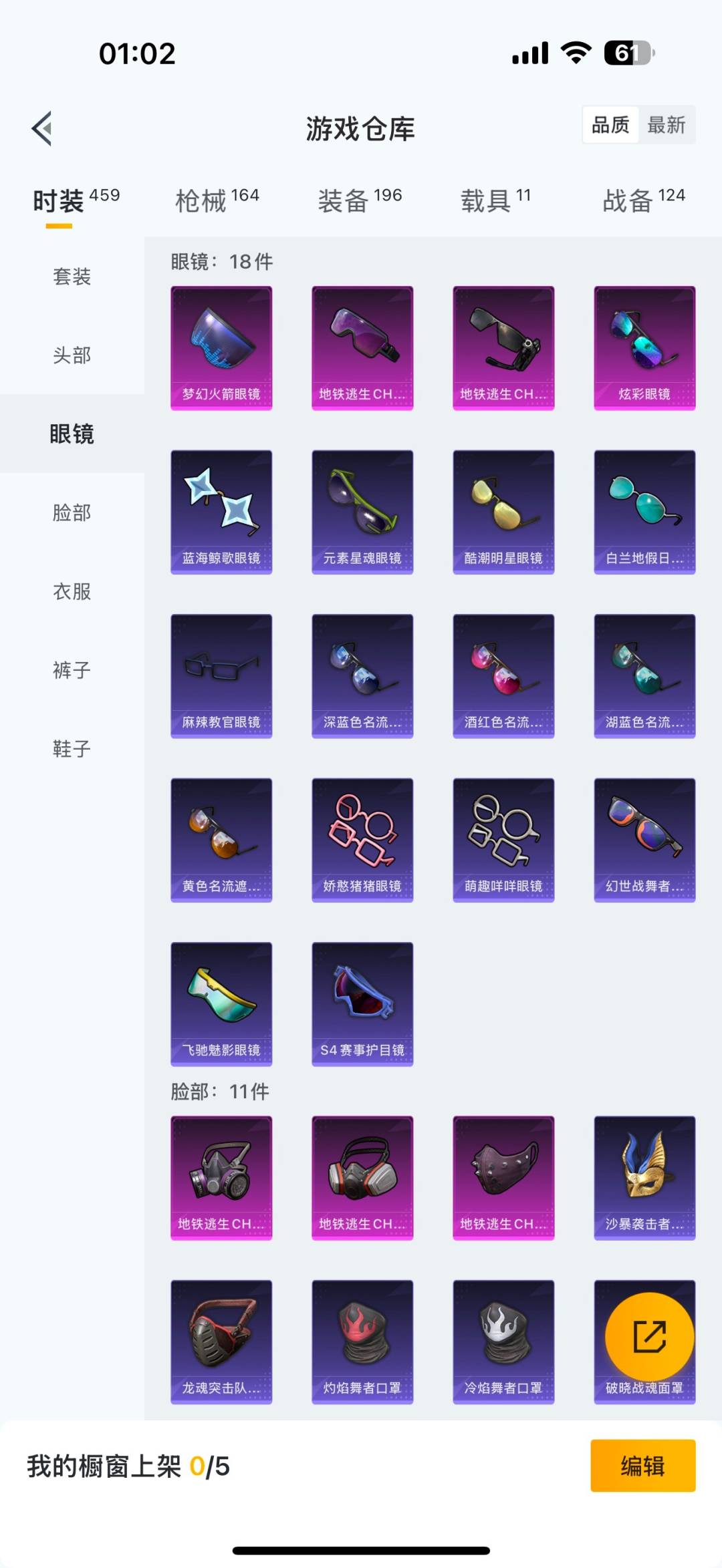 HPCMW3427741和平精英账号详情图7 HPCMW3427741和平精英账号详情图7