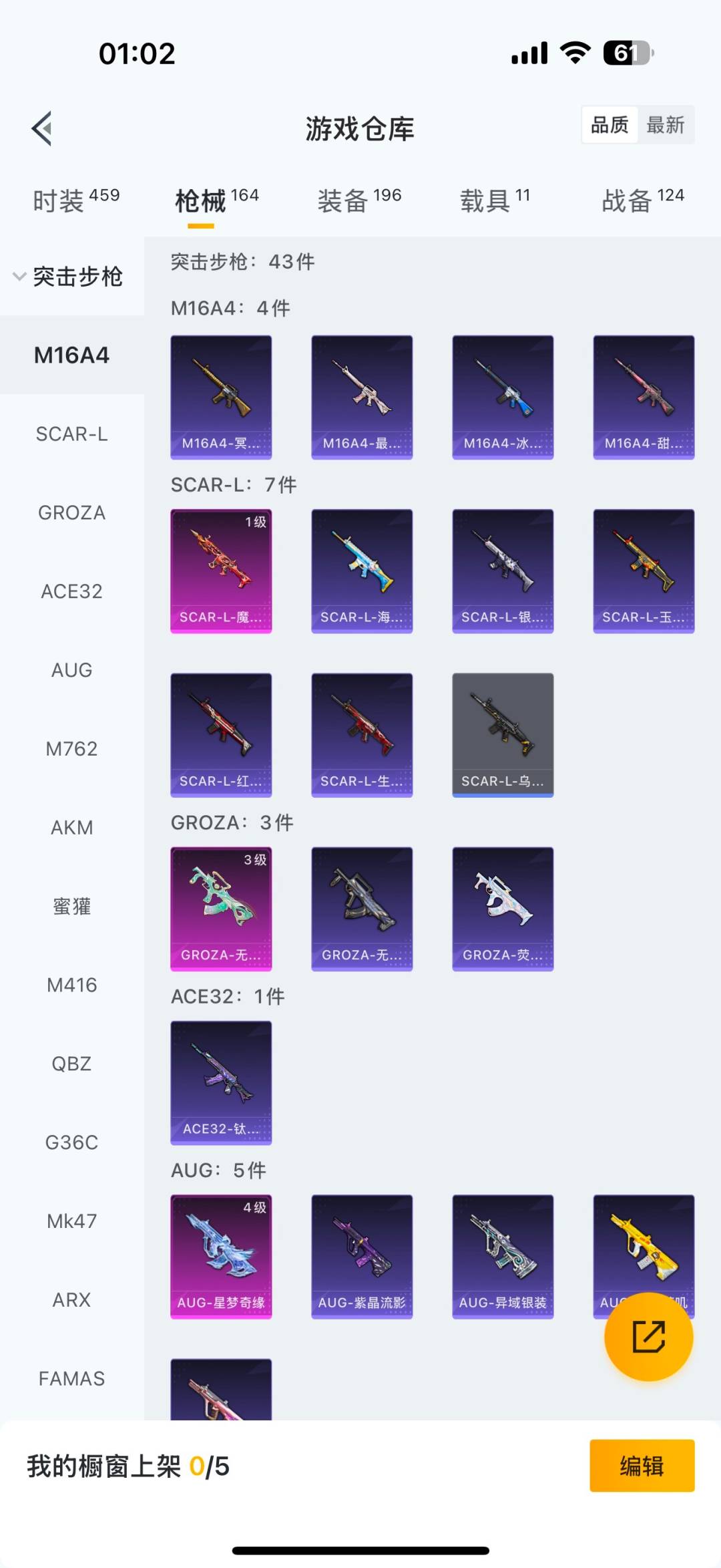 HPCMW3427741和平精英账号详情图12 HPCMW3427741和平精英账号详情图12