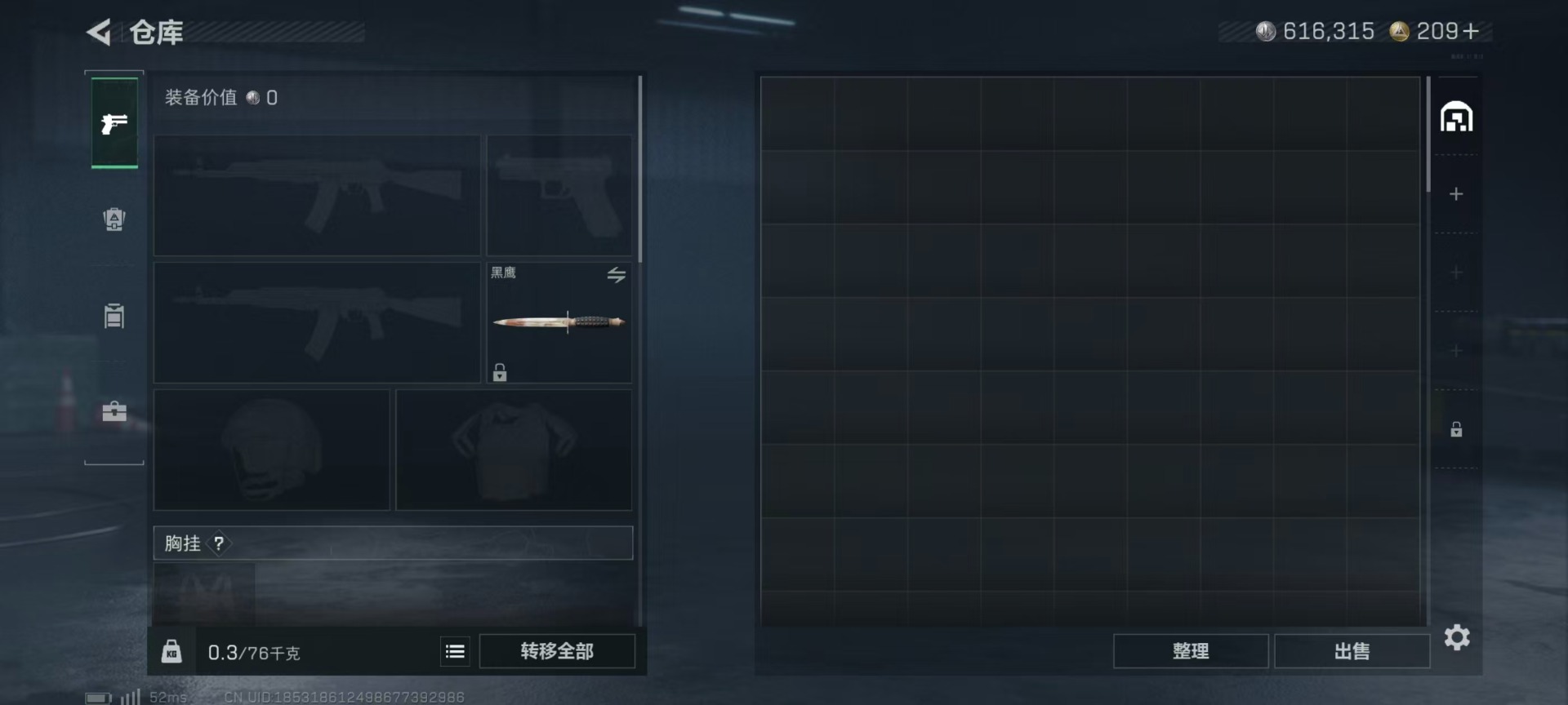 SJZQM380681三角洲行动账号详情图8 SJZQM380681三角洲行动账号详情图8