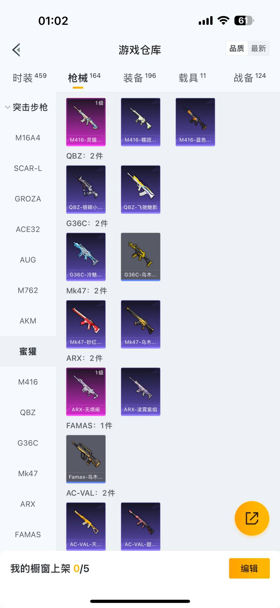 HPCMW3427741和平精英账号详情图14 HPCMW3427741和平精英账号详情图14