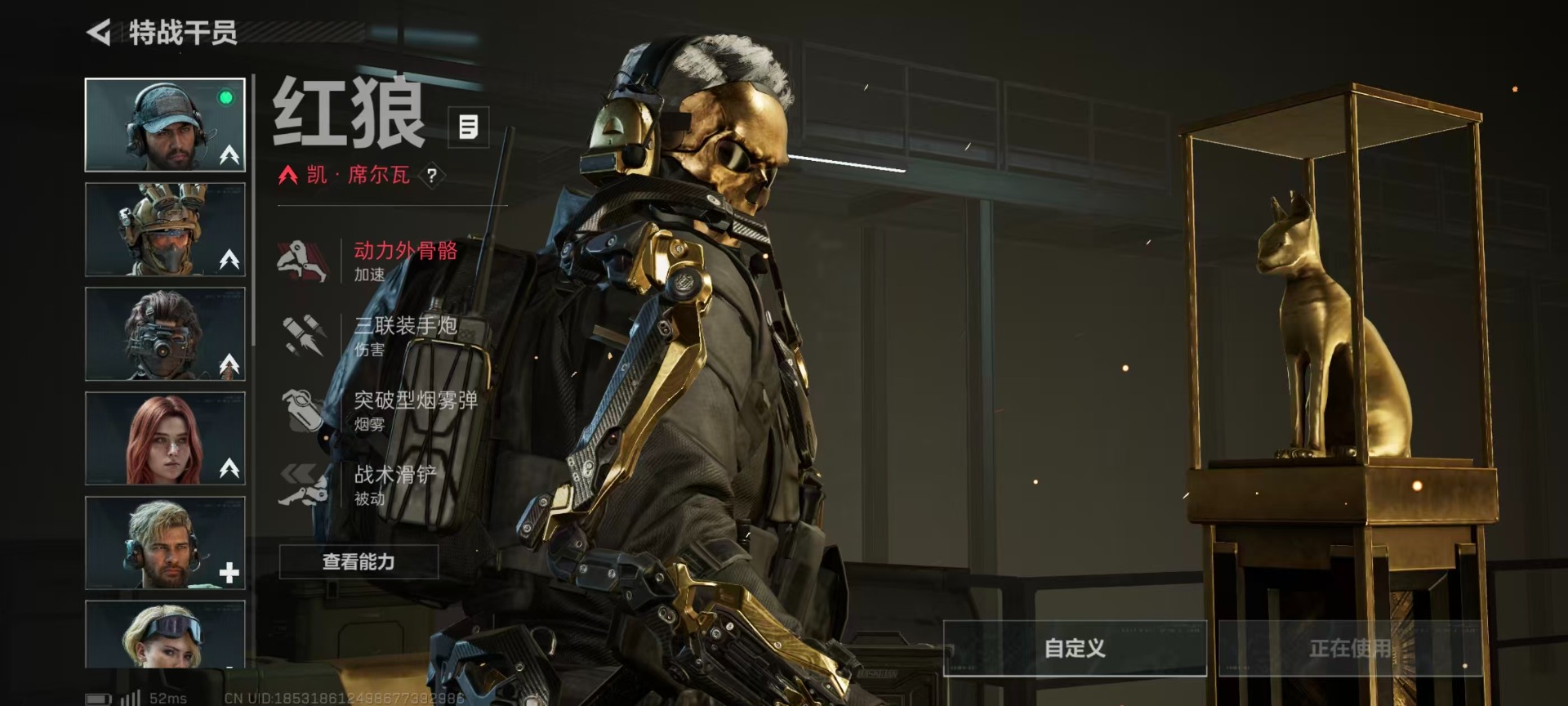 SJZQM380681三角洲行动账号详情图10 SJZQM380681三角洲行动账号详情图10