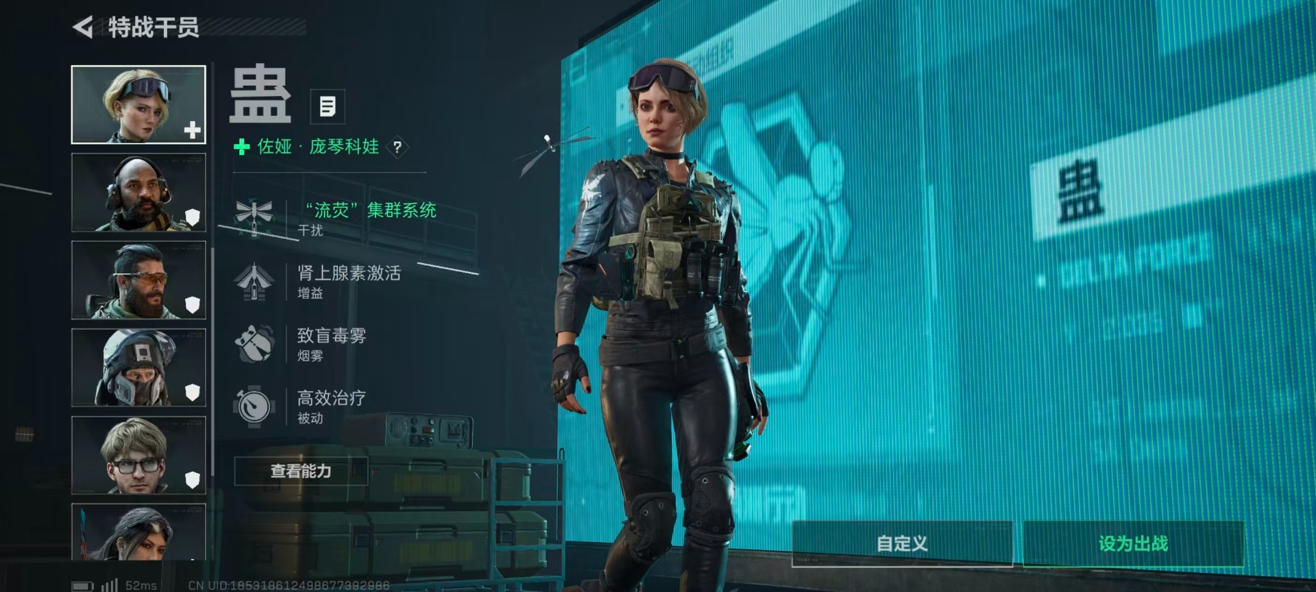 SJZQM380681三角洲行动账号详情图12 SJZQM380681三角洲行动账号详情图12