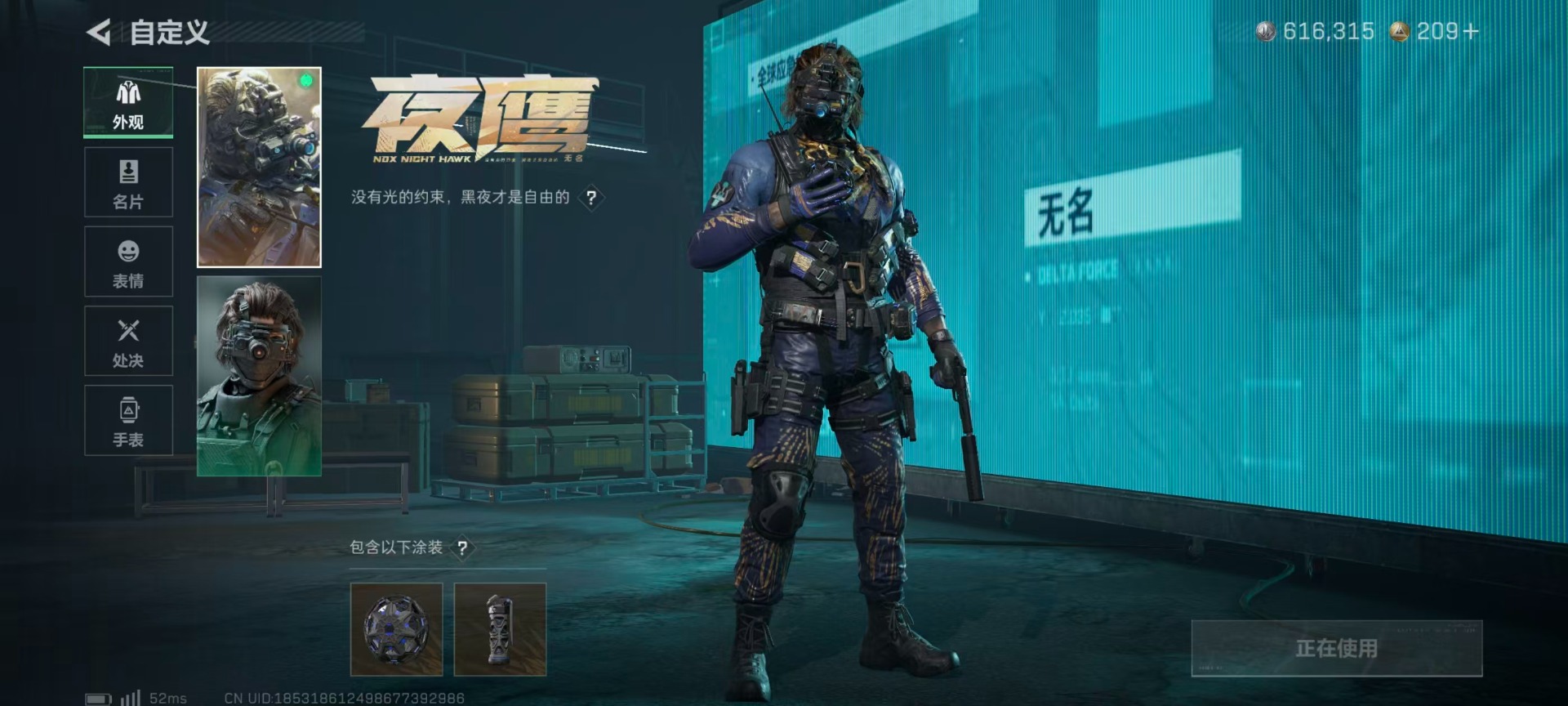 SJZQM380681三角洲行动账号详情图14 SJZQM380681三角洲行动账号详情图14