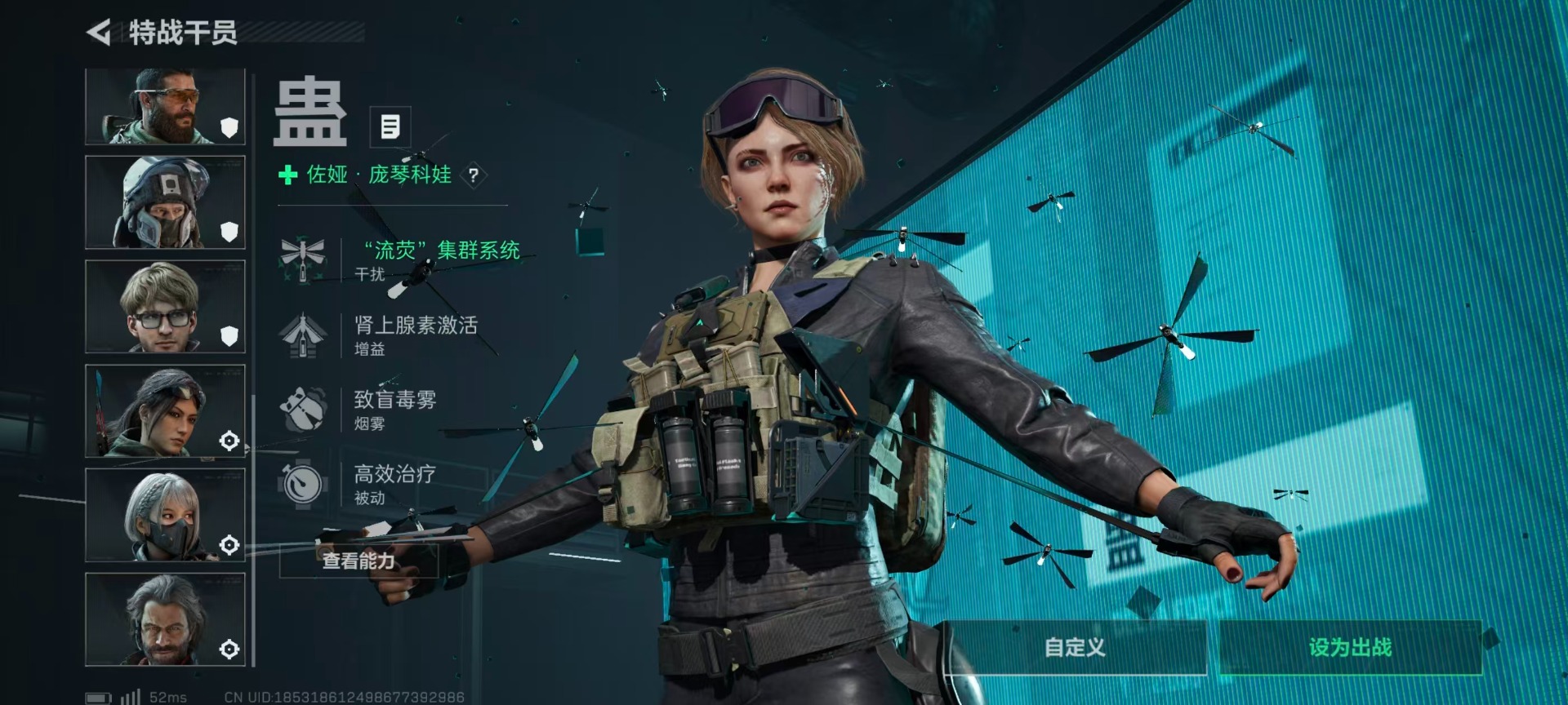 SJZQM380681三角洲行动账号详情图13 SJZQM380681三角洲行动账号详情图13