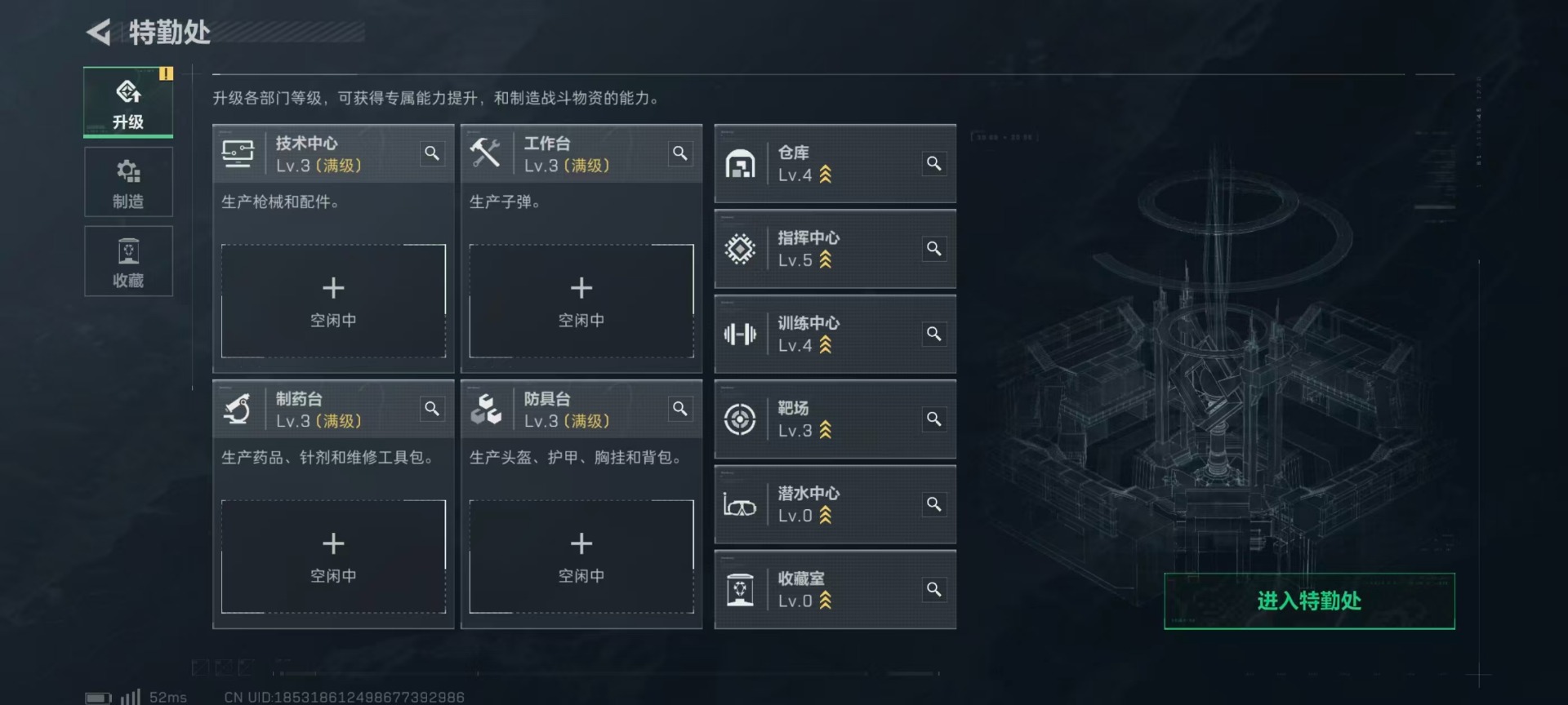 SJZQM380681三角洲行动账号详情图23 SJZQM380681三角洲行动账号详情图23