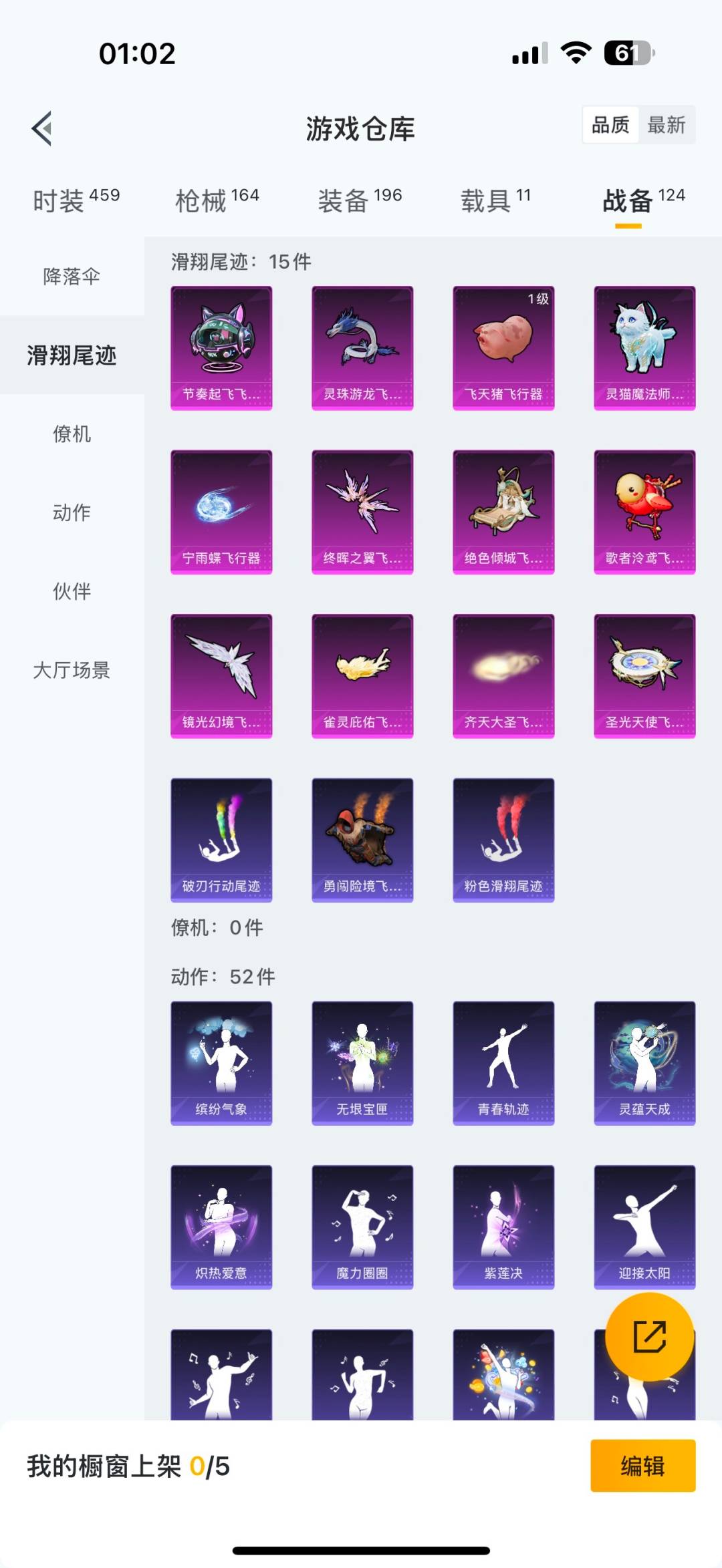 HPCMW3427741和平精英账号详情图28 HPCMW3427741和平精英账号详情图28