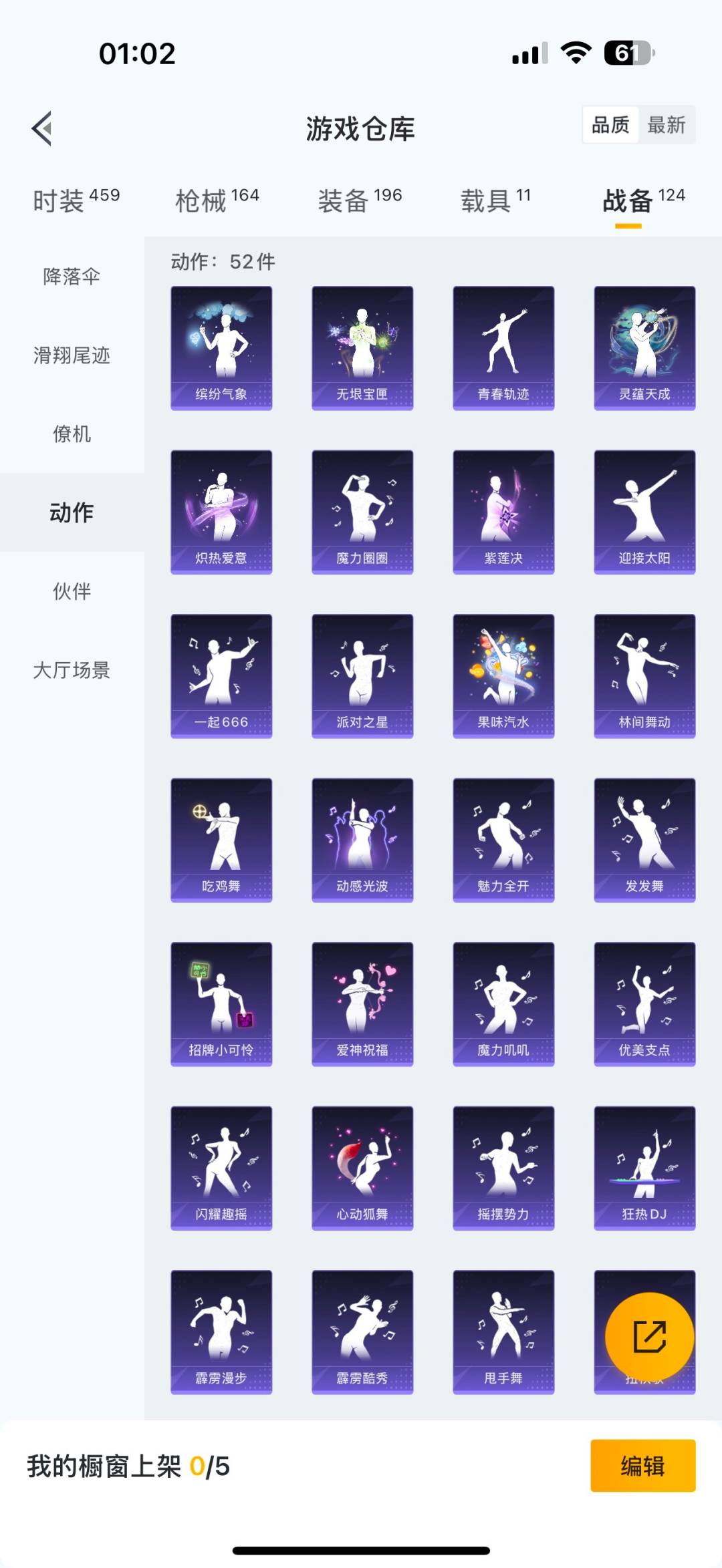 HPCMW3427741和平精英账号详情图30 HPCMW3427741和平精英账号详情图30