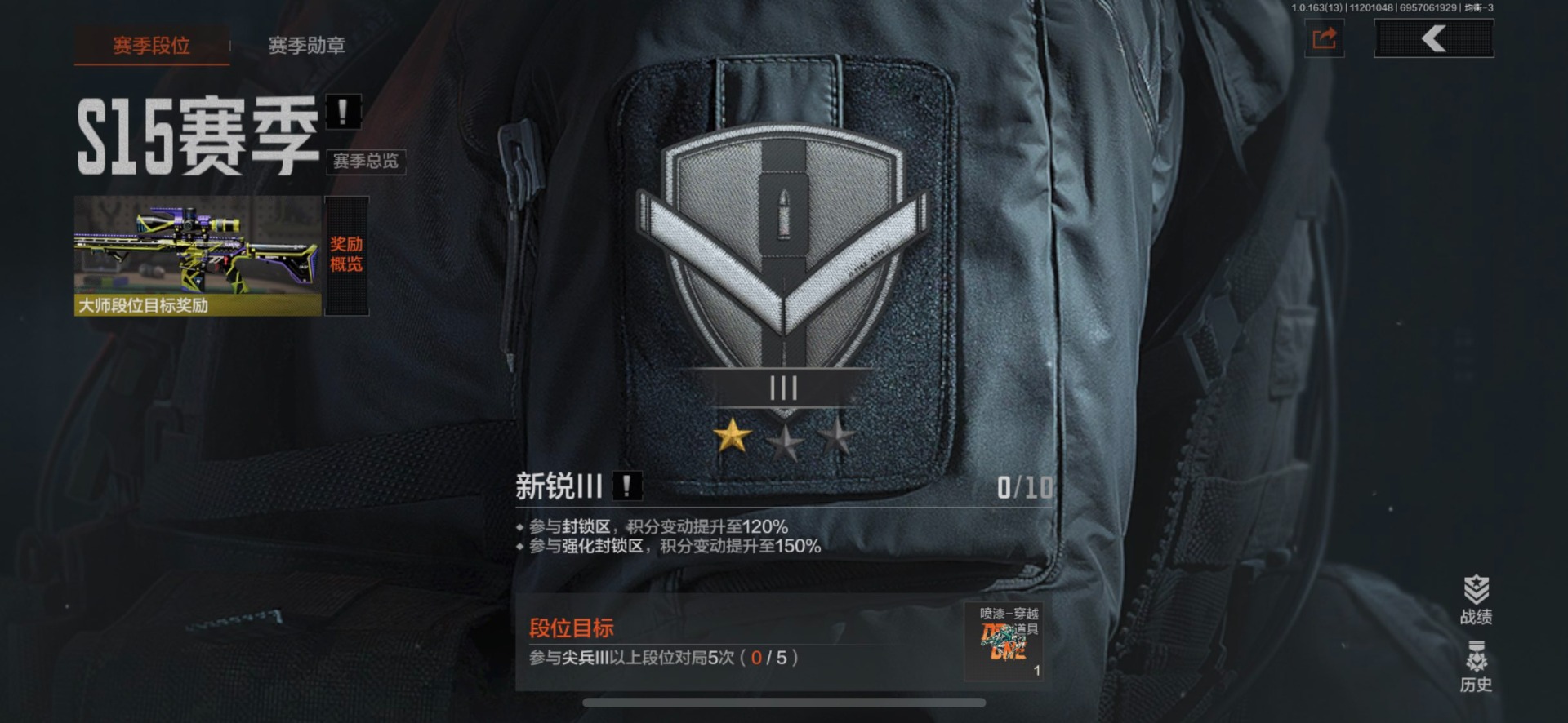 暗区突围账号苹果QQ[14334593]库存价值8.8 1手套 4近战武器  可修改实名 
【柯恩币数量】:1105
【近战武器】:突击匕首,工兵铲,来战·开山刀,急袭弯刀
【手套】:急袭手套