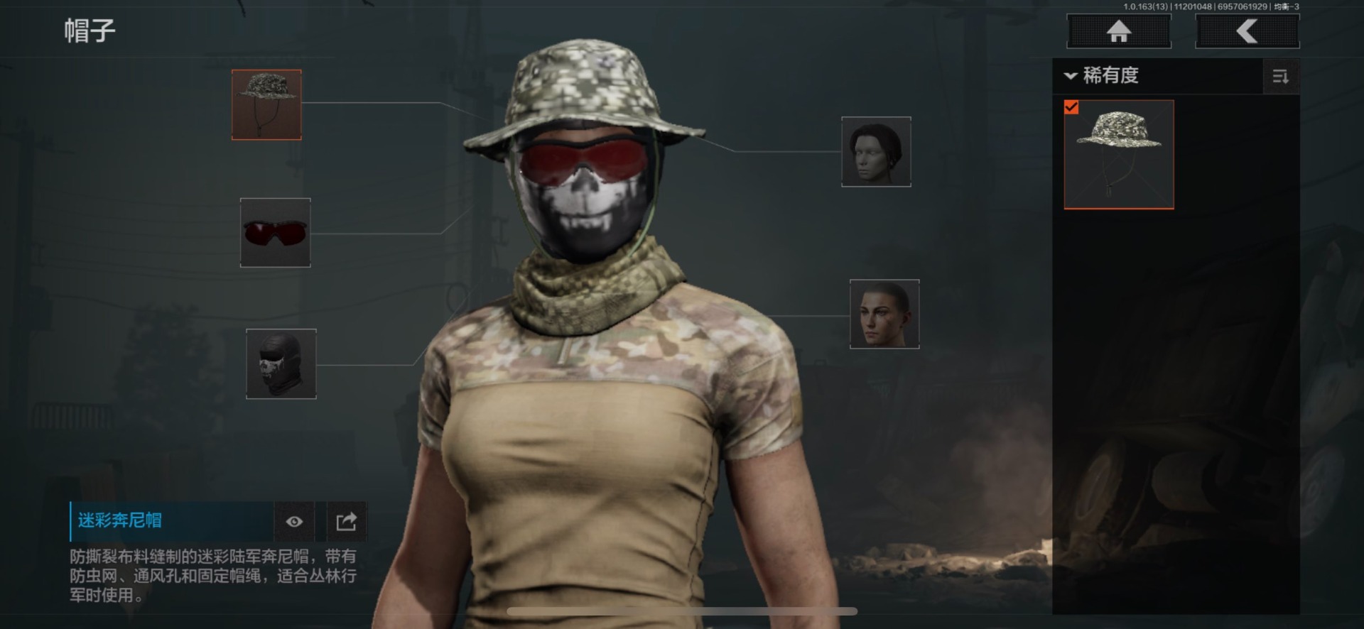 AQQM316391暗区突围账号详情图6