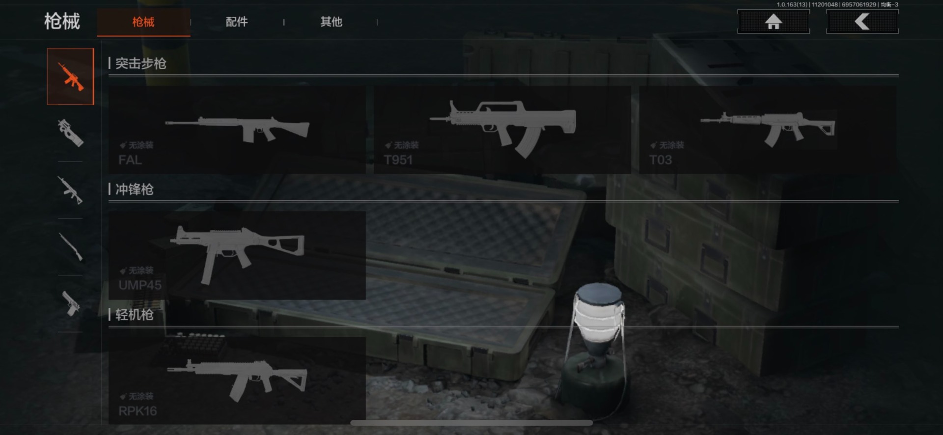 AQQM316391暗区突围账号详情图10