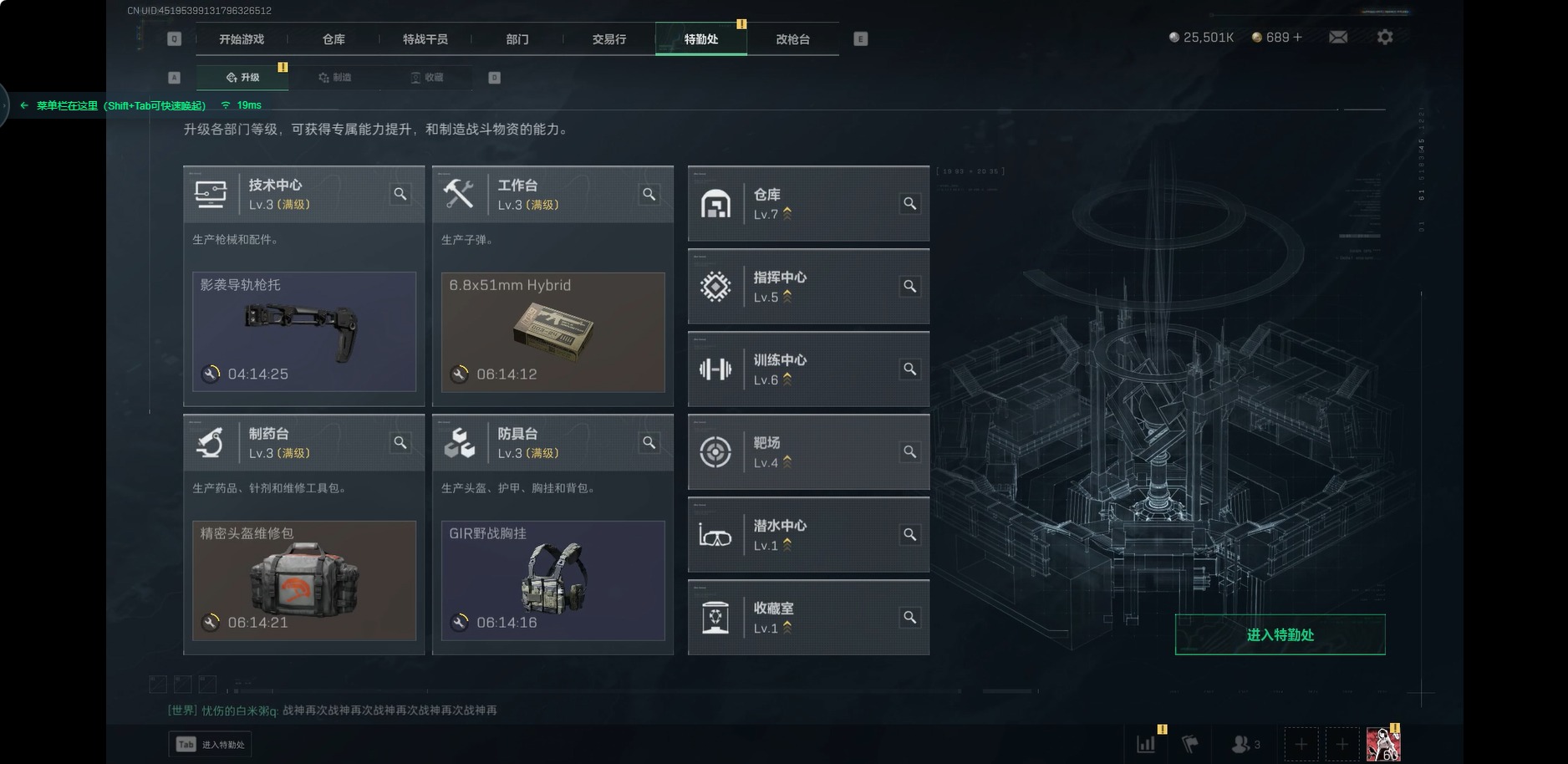 SJZQM380091三角洲行动账号详情图16 SJZQM380091三角洲行动账号详情图16