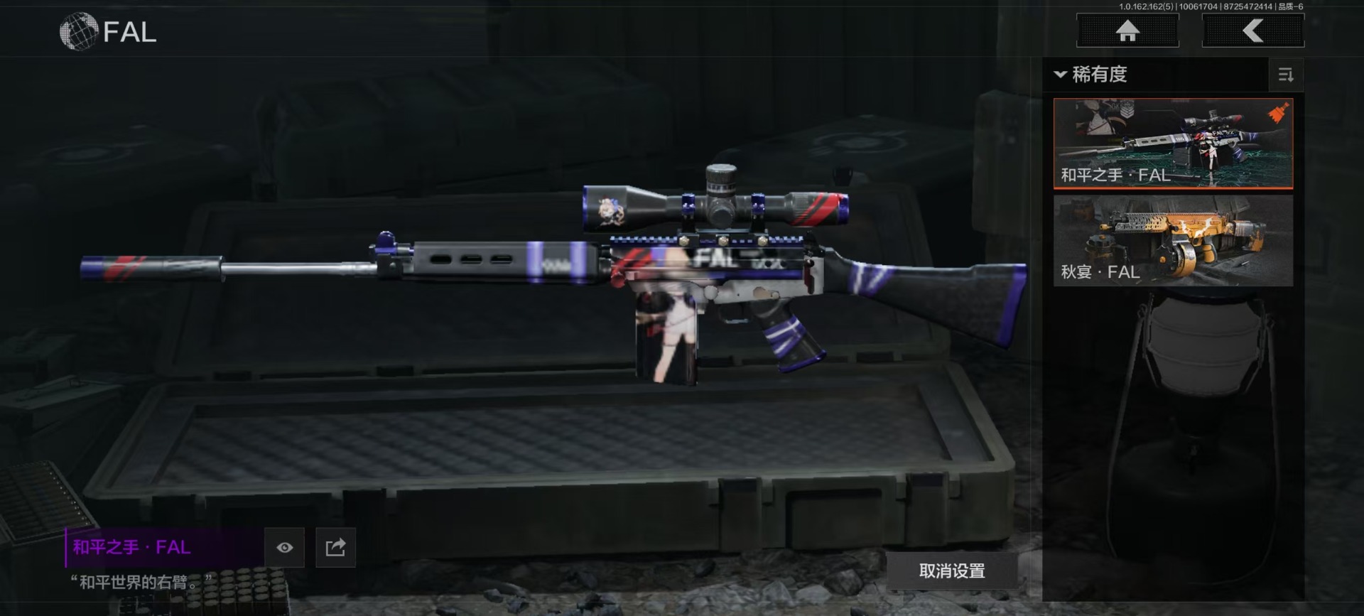 AQQM316396暗区突围账号详情图7 AQQM316396暗区突围账号详情图7