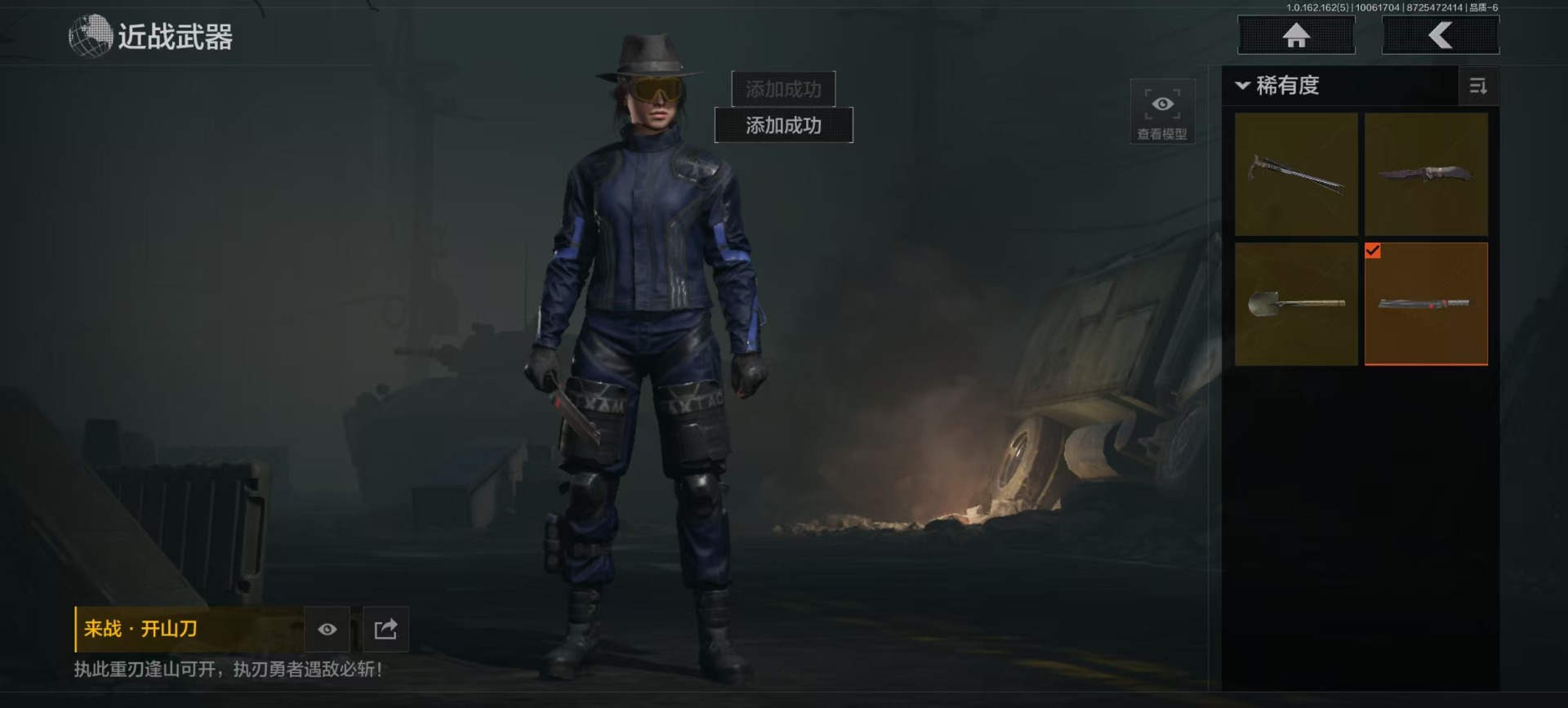 AQQM316396暗区突围账号详情图9 AQQM316396暗区突围账号详情图9