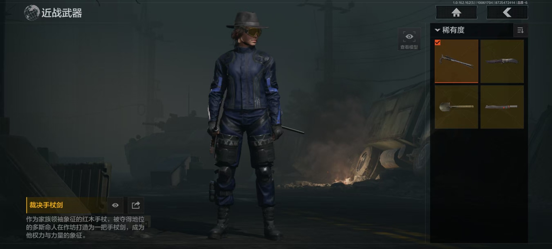 AQQM316396暗区突围账号详情图12 AQQM316396暗区突围账号详情图12