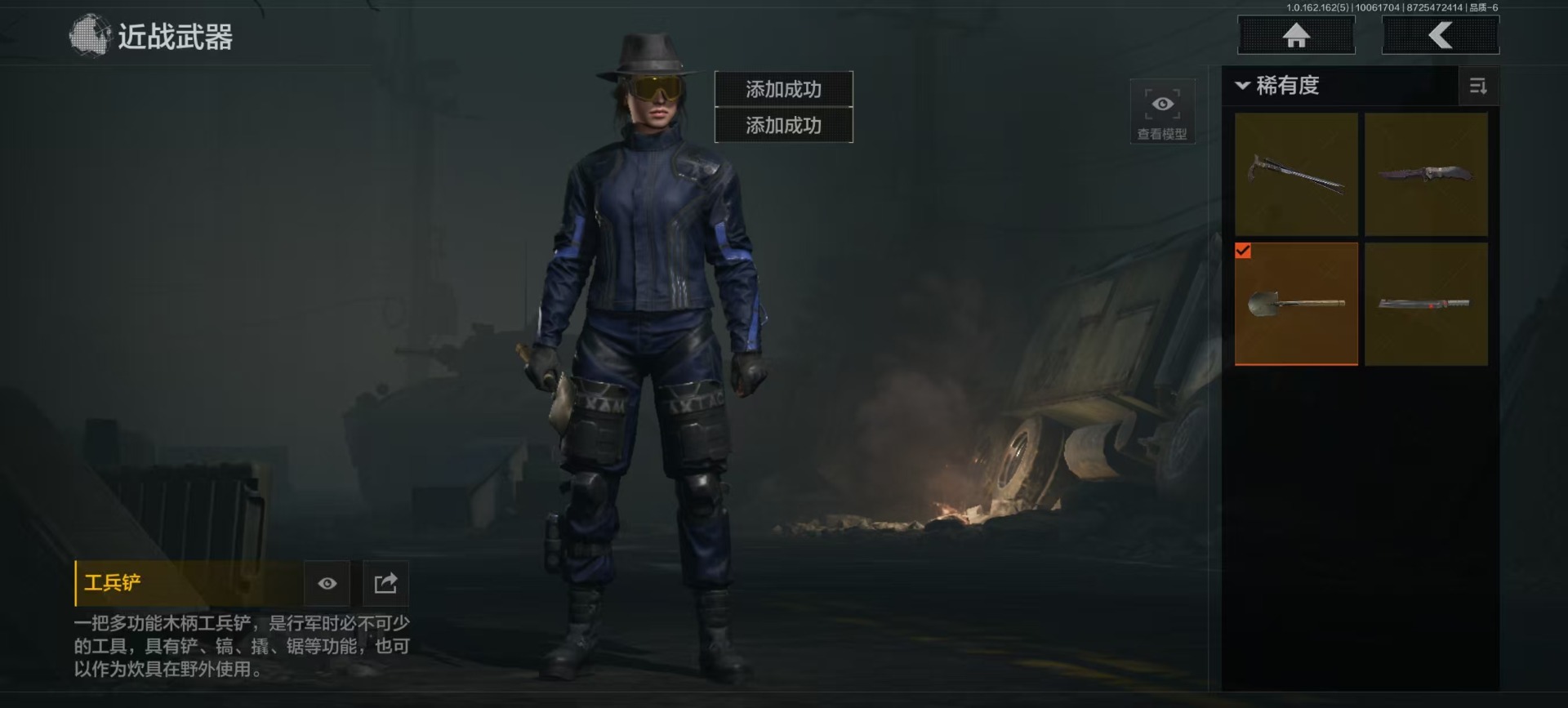 AQQM316396暗区突围账号详情图10 AQQM316396暗区突围账号详情图10