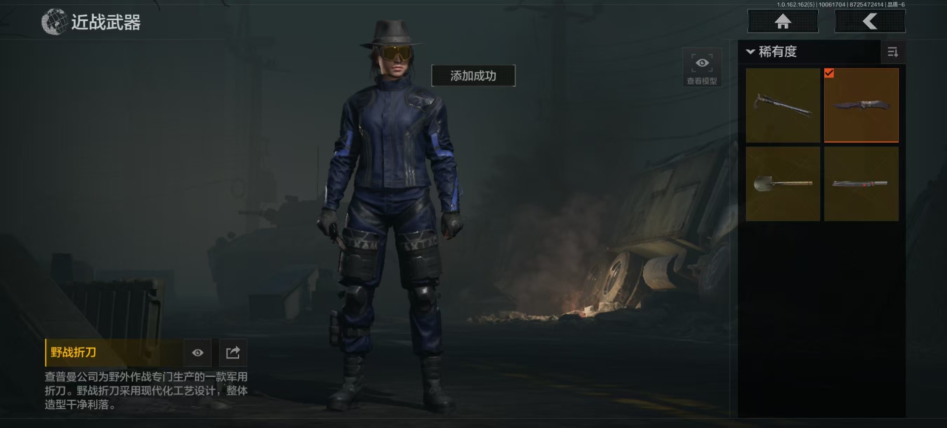 AQQM316396暗区突围账号详情图11 AQQM316396暗区突围账号详情图11