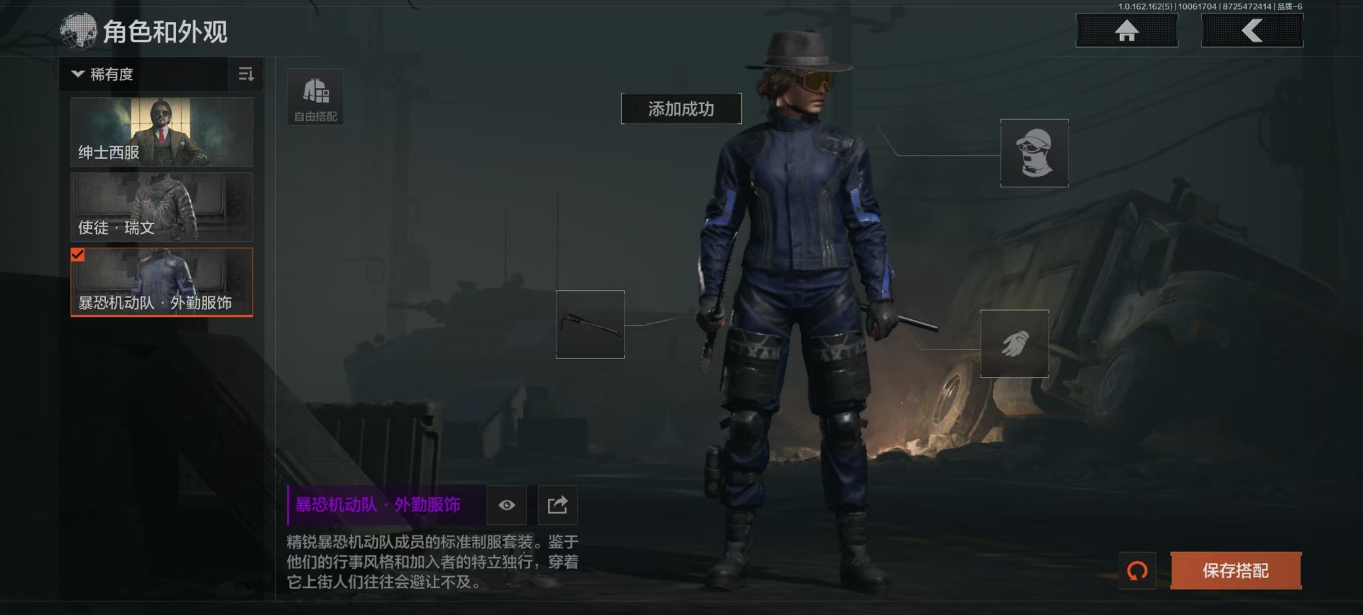 AQQM316396暗区突围账号详情图13 AQQM316396暗区突围账号详情图13