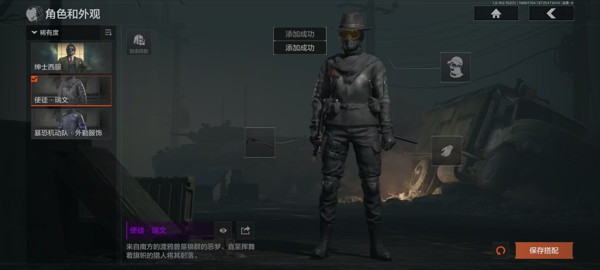 AQQM316396暗区突围账号详情图14 AQQM316396暗区突围账号详情图14