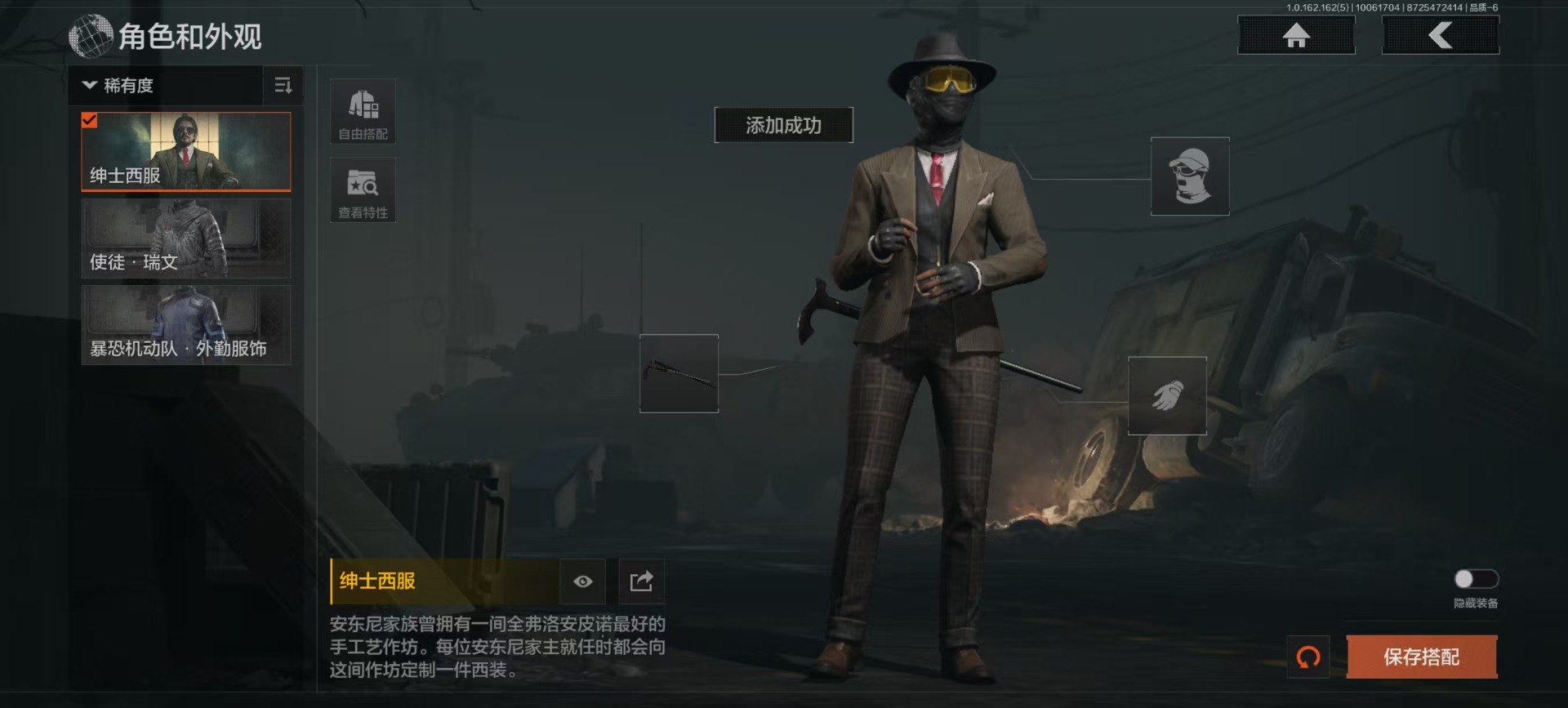 AQQM316396暗区突围账号详情图15 AQQM316396暗区突围账号详情图15