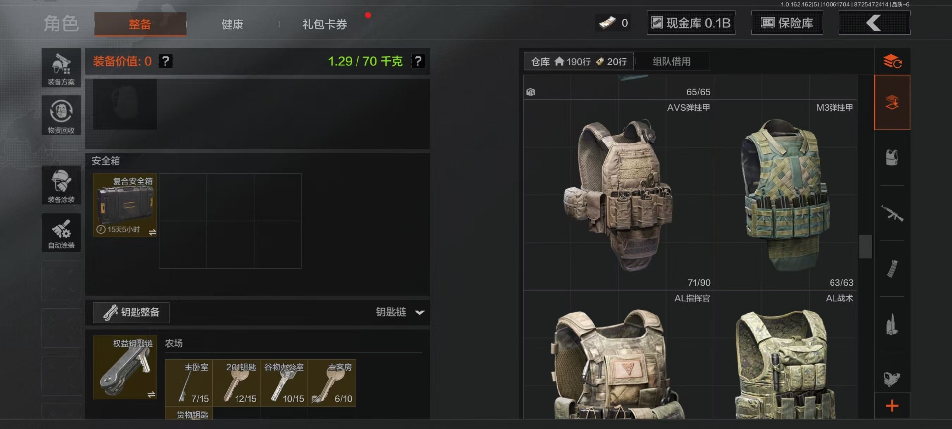 AQQM316396暗区突围账号详情图16 AQQM316396暗区突围账号详情图16