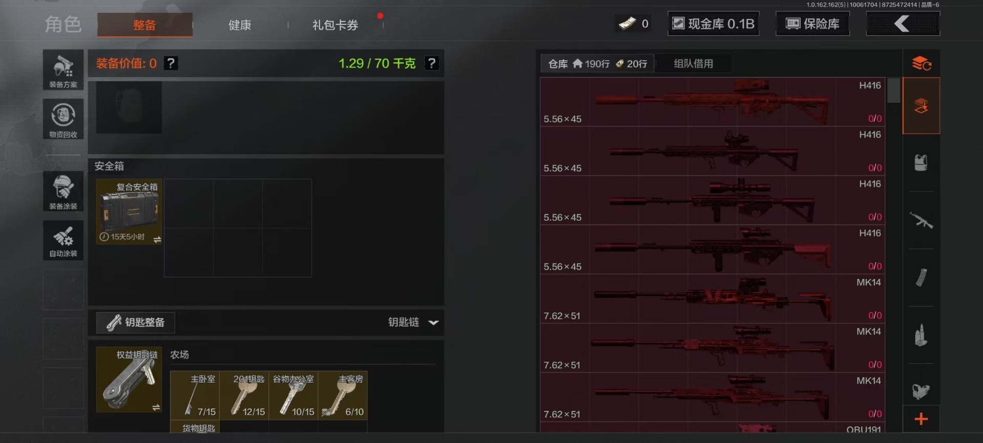 AQQM316396暗区突围账号详情图18 AQQM316396暗区突围账号详情图18