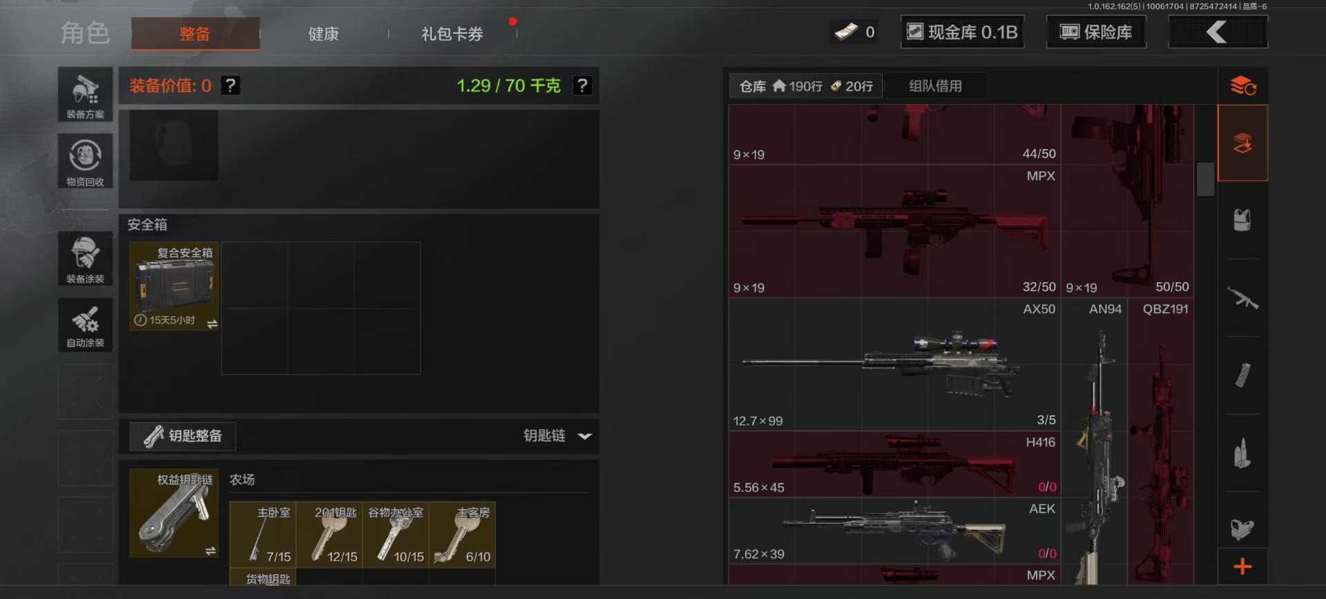 AQQM316396暗区突围账号详情图17 AQQM316396暗区突围账号详情图17