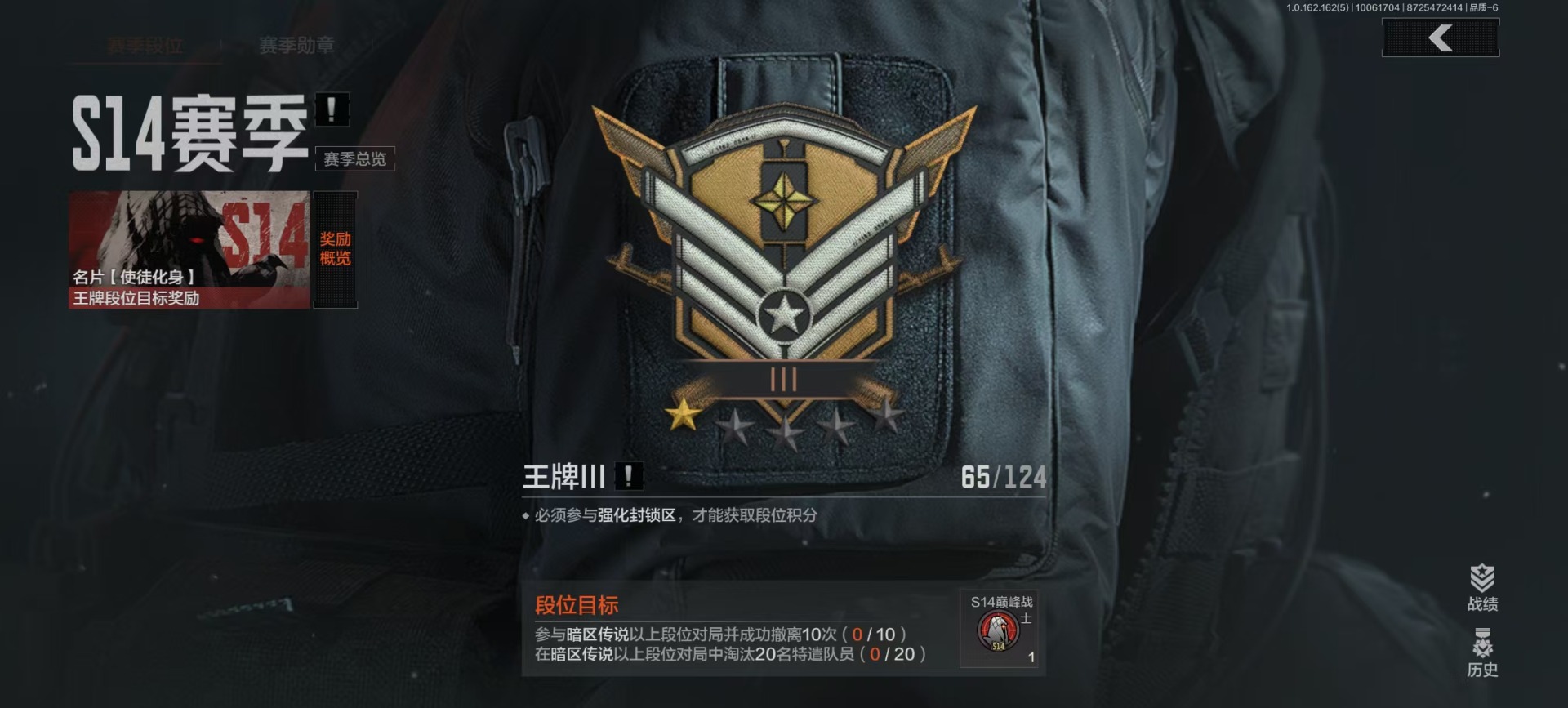 AQQM316396暗区突围账号详情图20 AQQM316396暗区突围账号详情图20