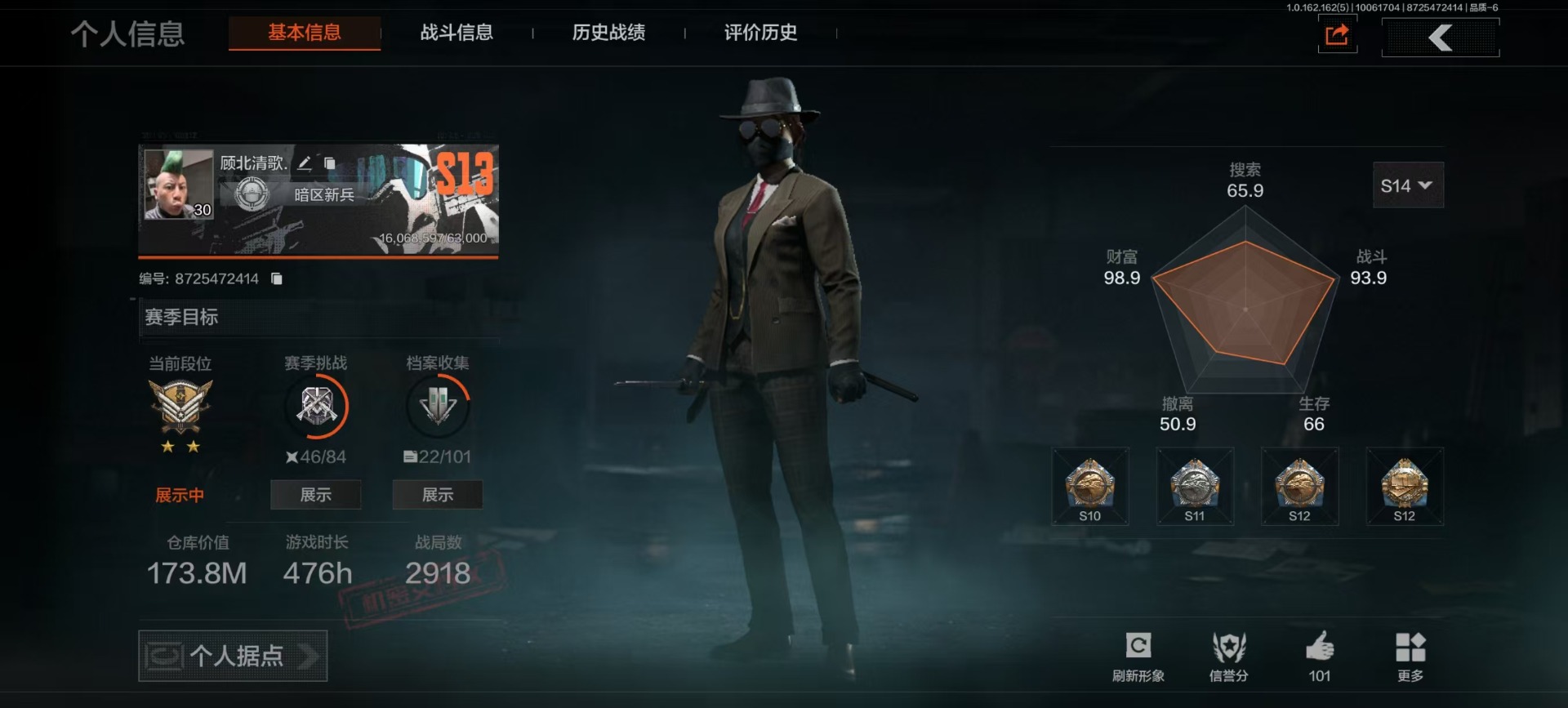 AQQM316396暗区突围账号详情图22 AQQM316396暗区突围账号详情图22