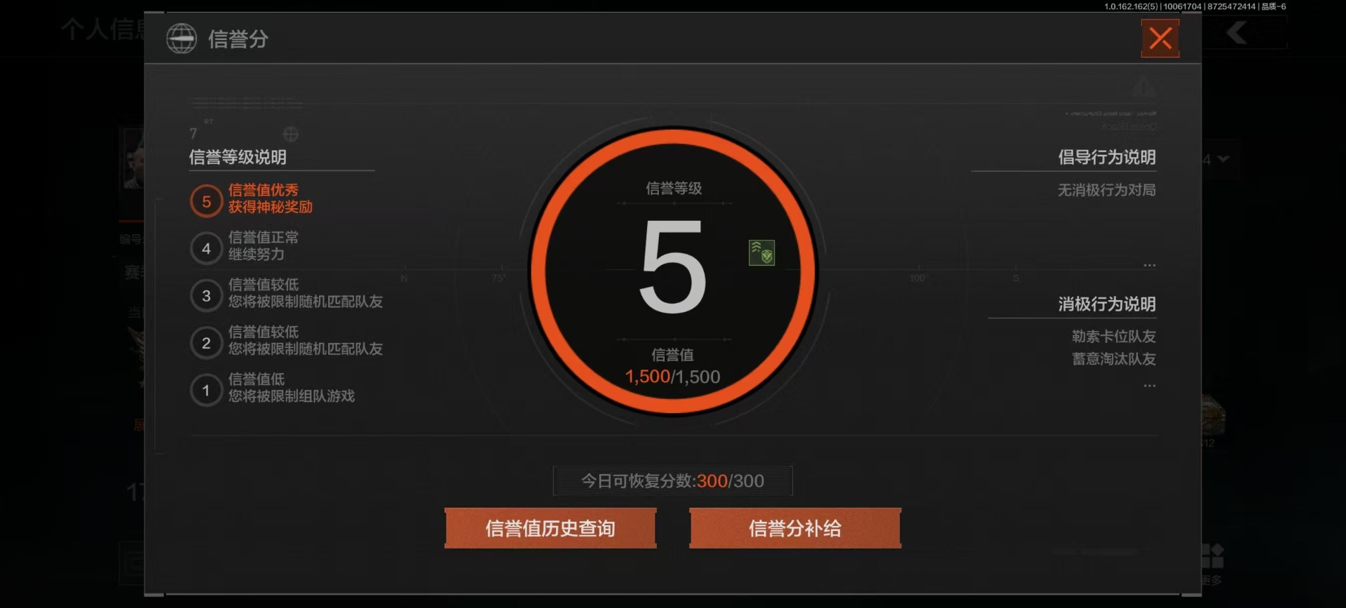 AQQM316396暗区突围账号详情图21 AQQM316396暗区突围账号详情图21