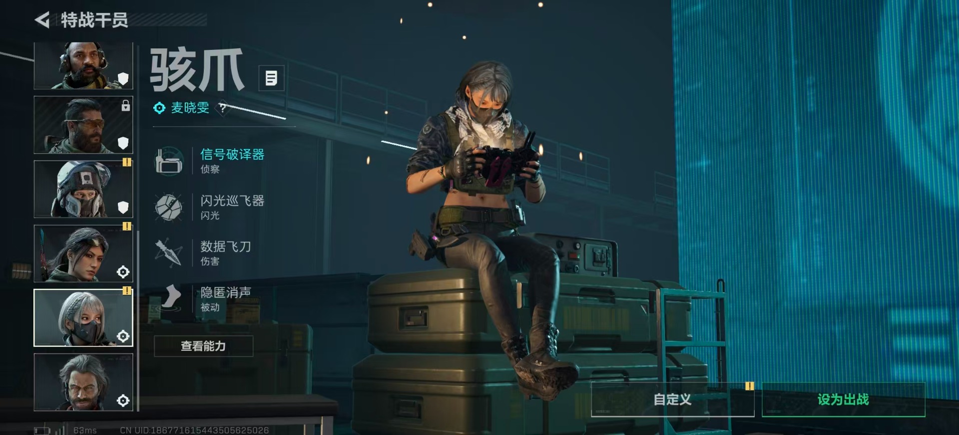 SJZQM380161三角洲行动账号详情图17 SJZQM380161三角洲行动账号详情图17