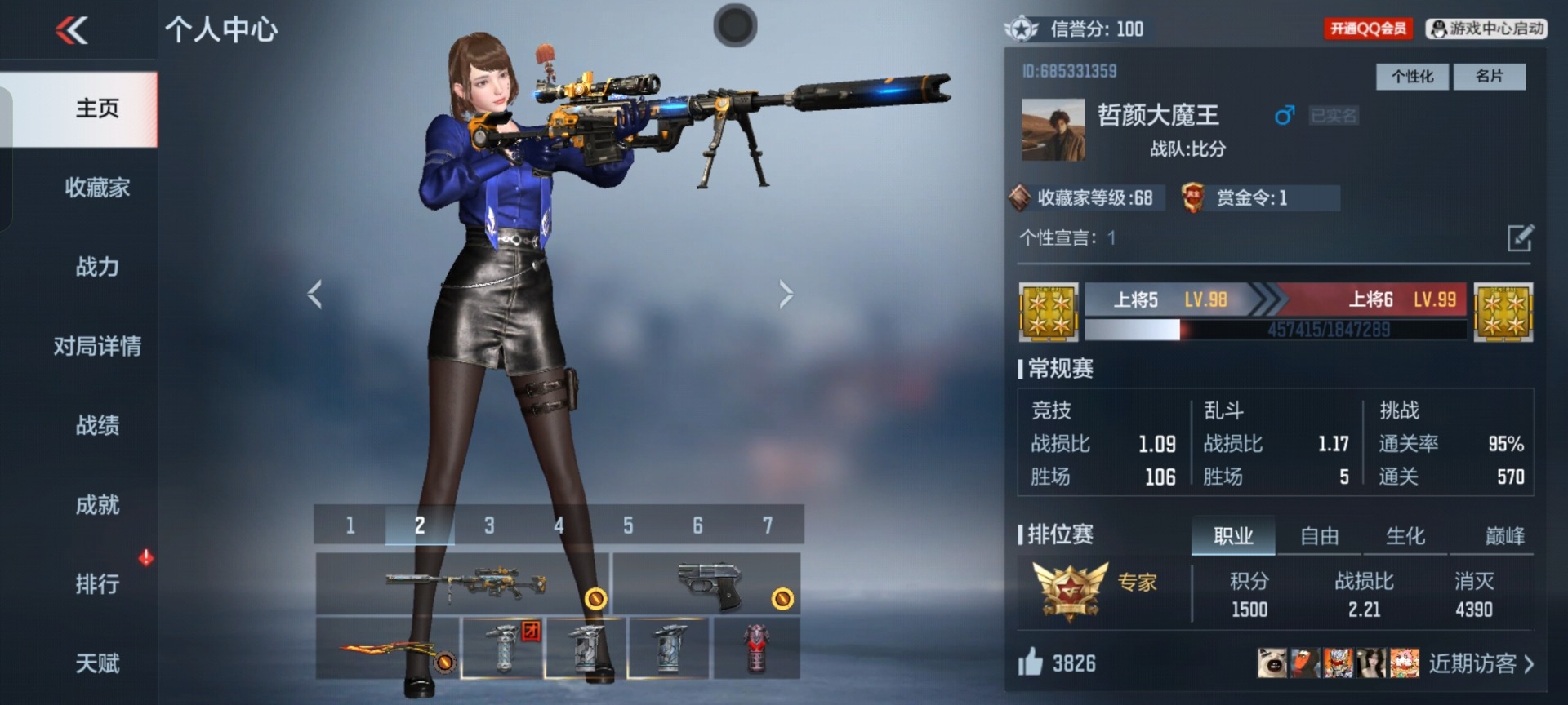 CFMQM369140枪战王者账号详情图10 CFMQM369140枪战王者账号详情图10