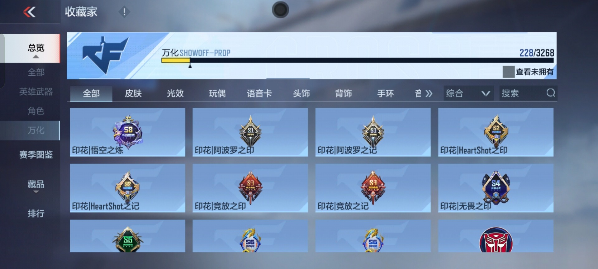 CFMQM369140枪战王者账号详情图13 CFMQM369140枪战王者账号详情图13