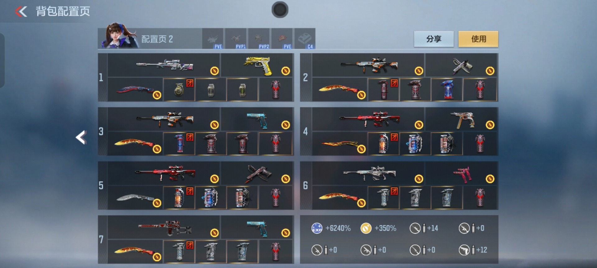 CFMQM369140枪战王者账号详情图20 CFMQM369140枪战王者账号详情图20