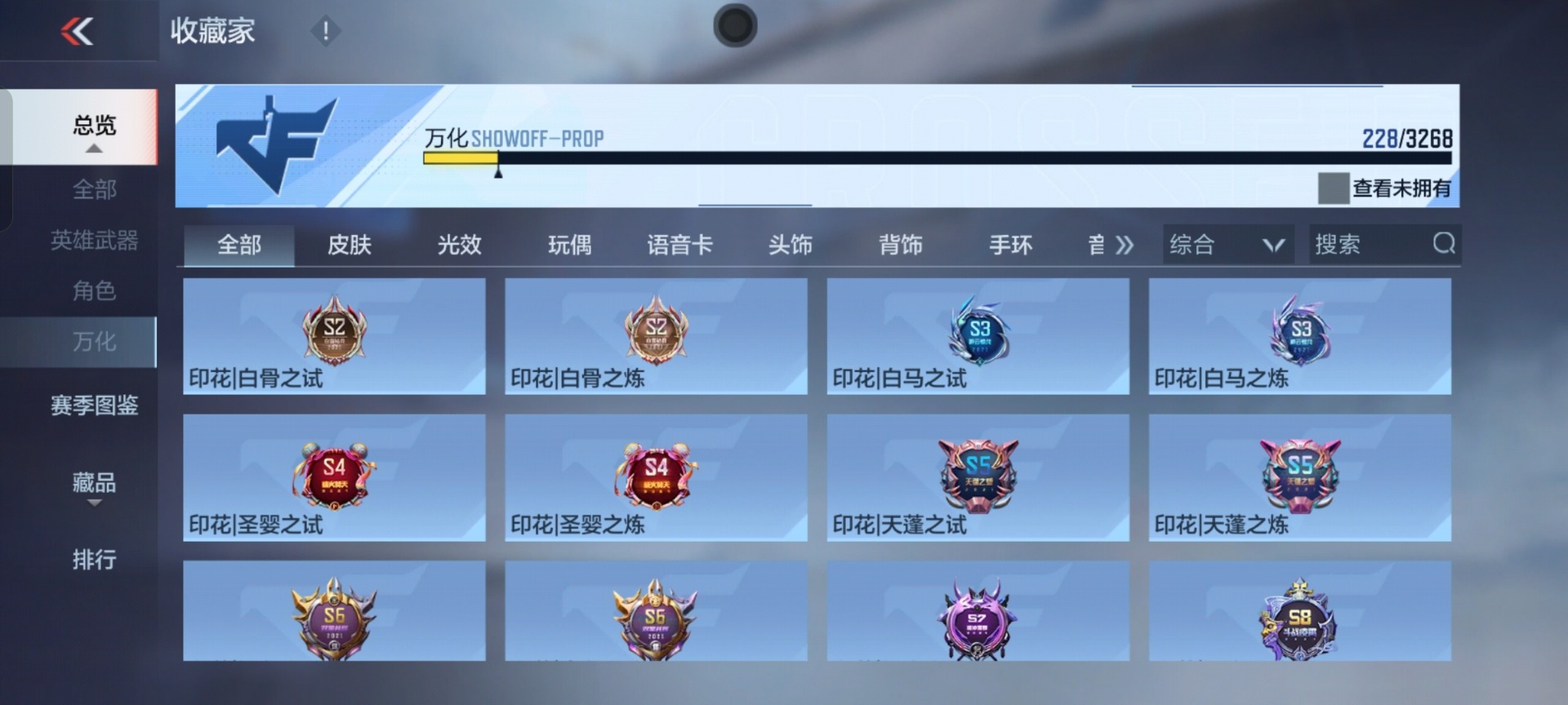 CFMQM369140枪战王者账号详情图21 CFMQM369140枪战王者账号详情图21