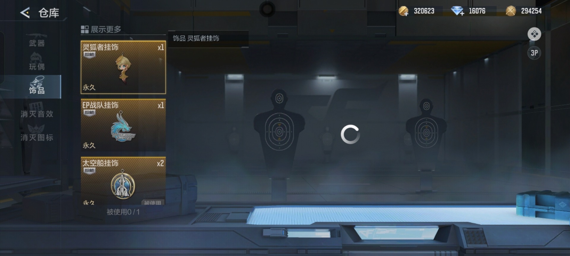 CFMQM369140枪战王者账号详情图25 CFMQM369140枪战王者账号详情图25