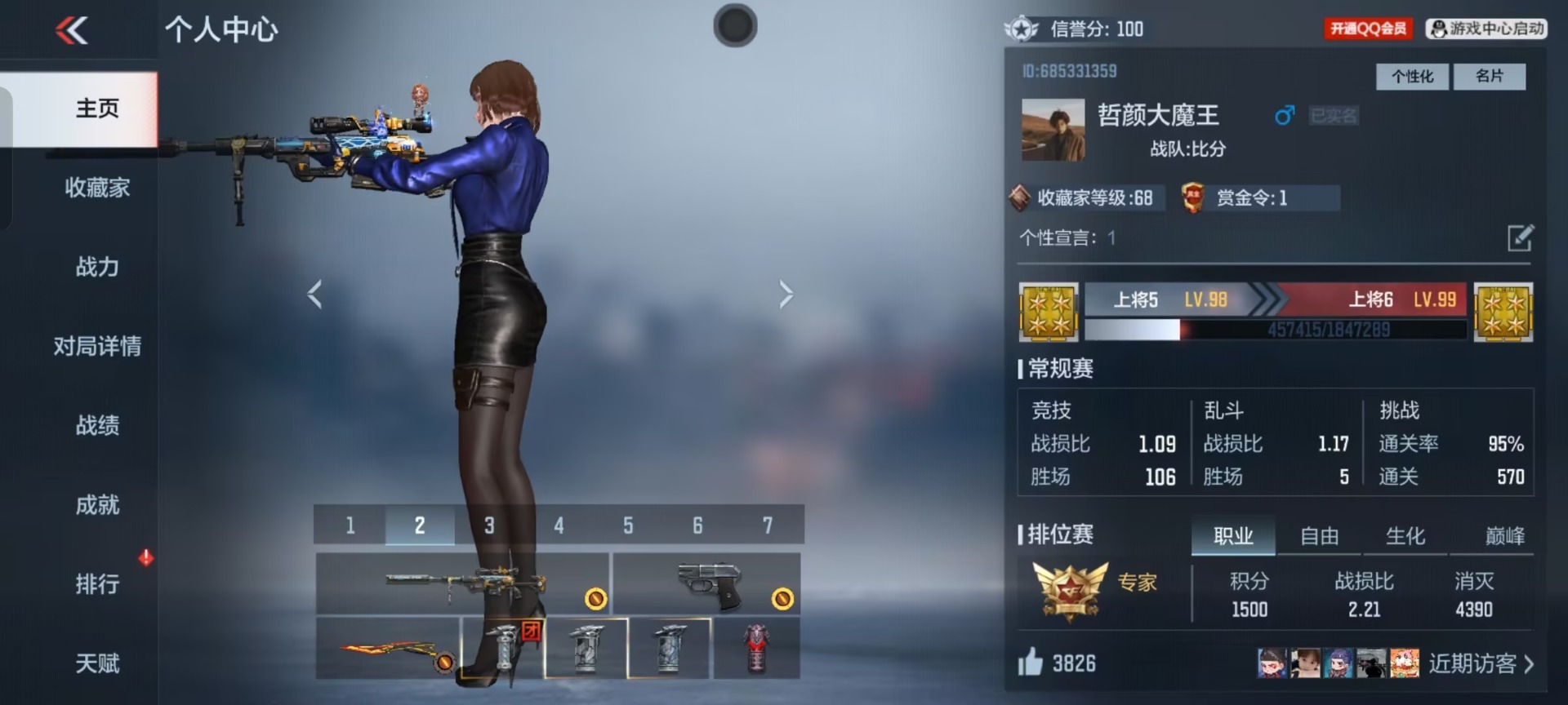 CFMQM369140枪战王者账号详情图37 CFMQM369140枪战王者账号详情图37