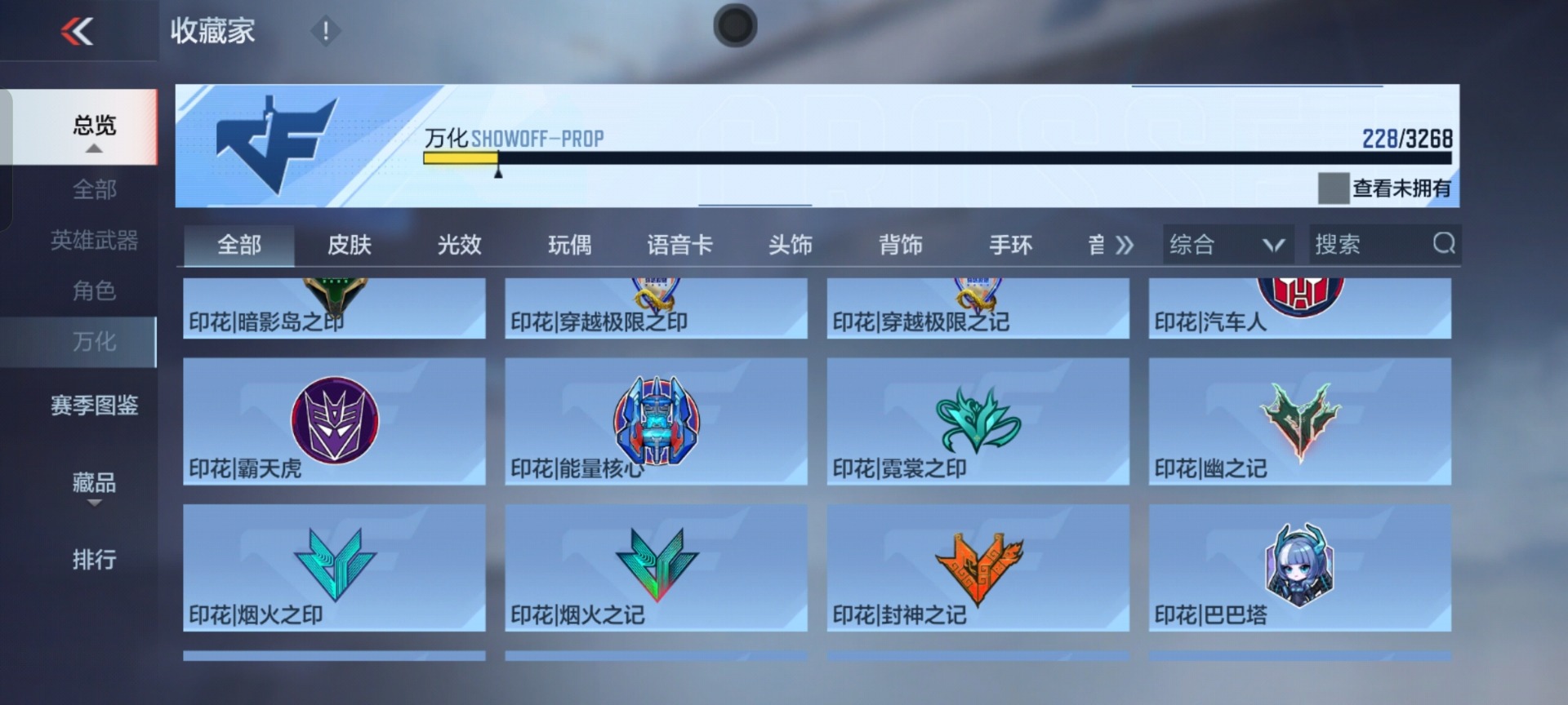 CFMQM369140枪战王者账号详情图39 CFMQM369140枪战王者账号详情图39