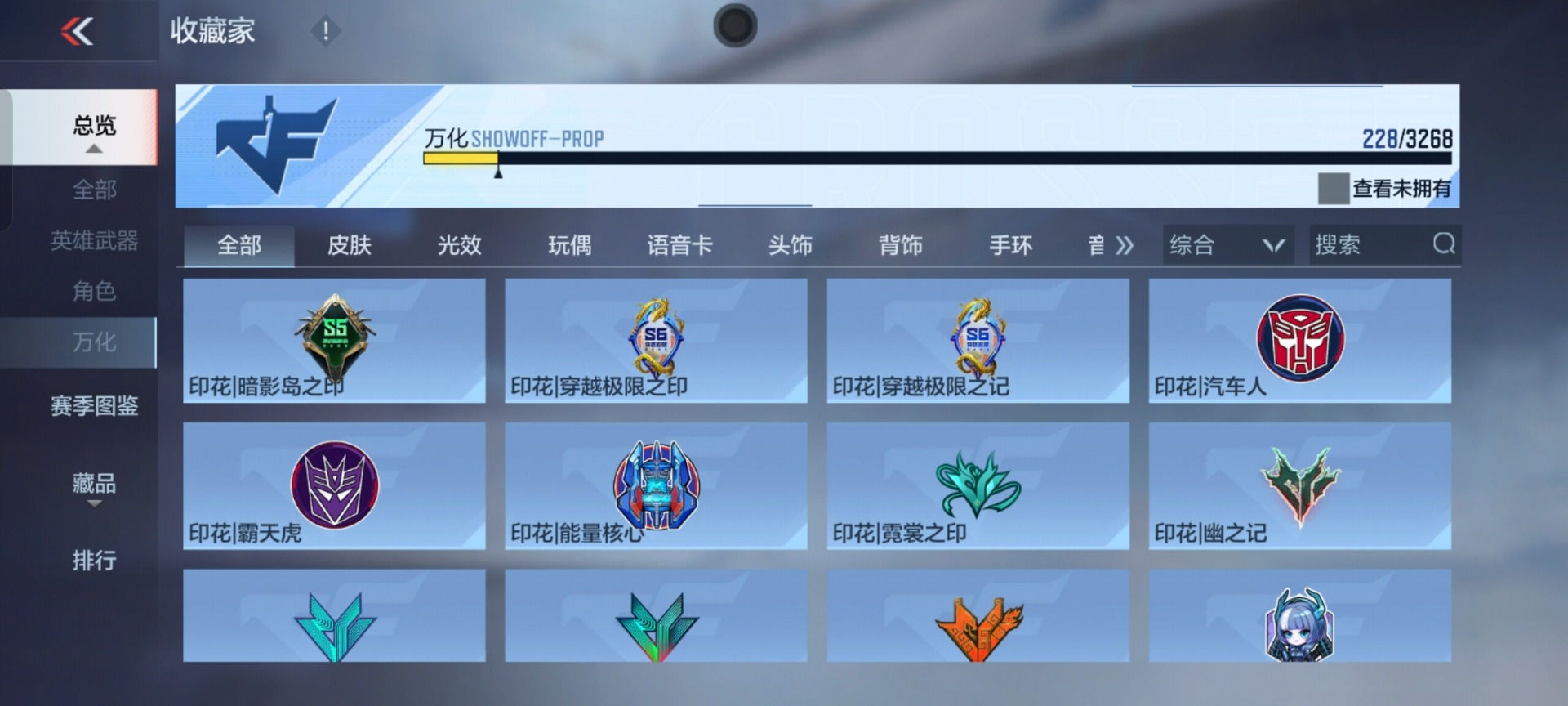 CFMQM369140枪战王者账号详情图43 CFMQM369140枪战王者账号详情图43