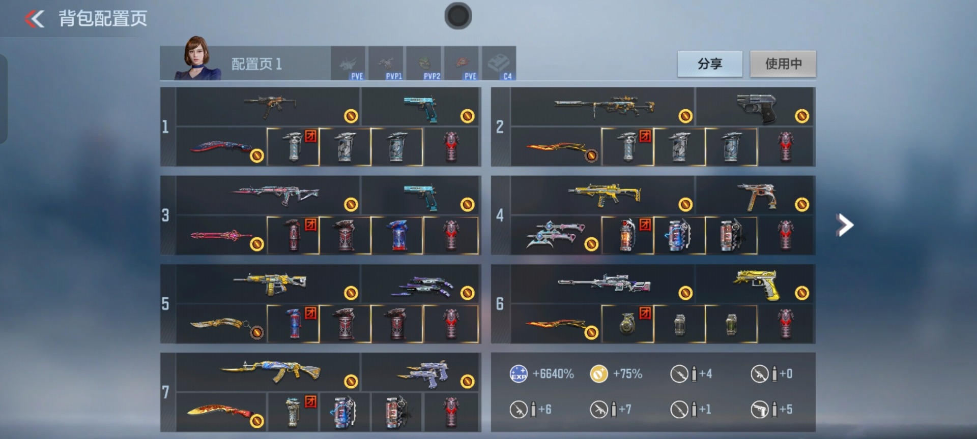 CFMQM369140枪战王者账号详情图48 CFMQM369140枪战王者账号详情图48