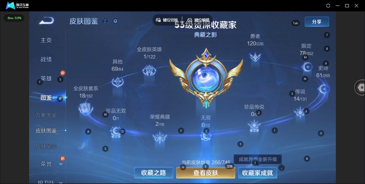 WZCMW3412248王者荣耀账号详情图4