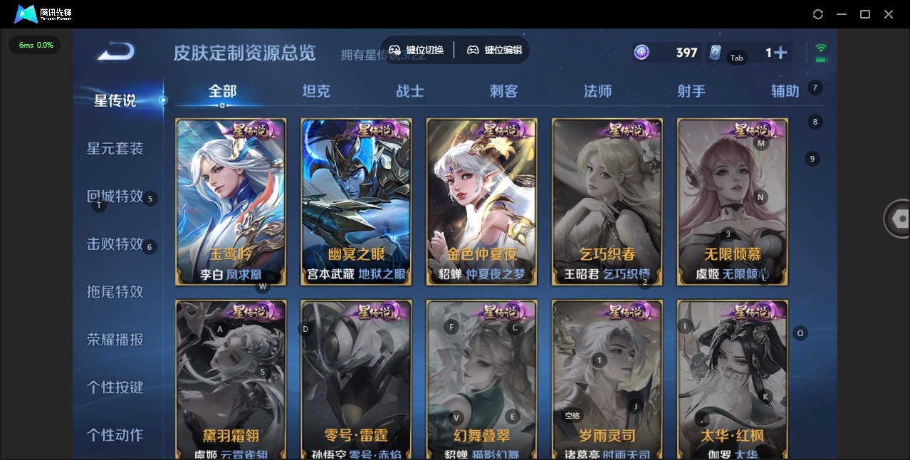 WZCMW3412248王者荣耀账号详情图10